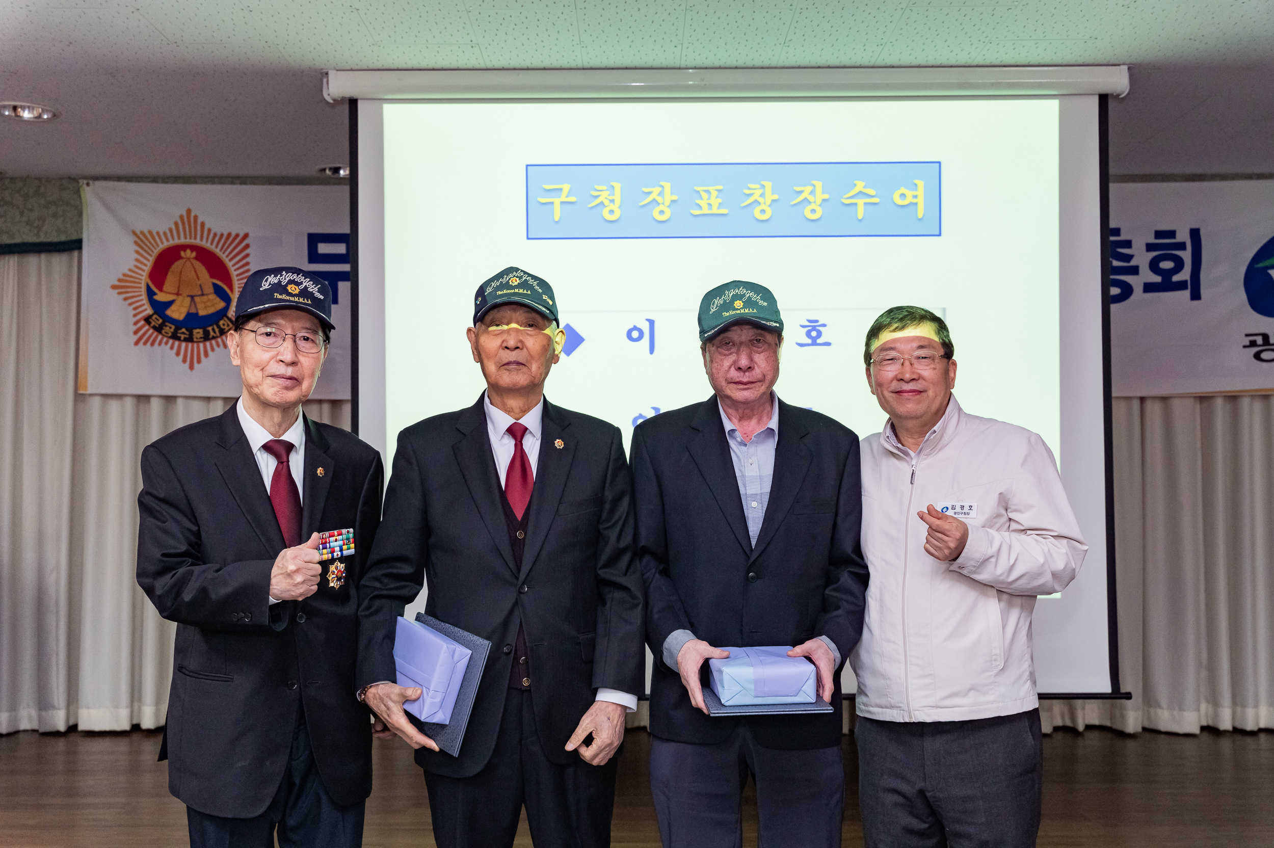 20250326-무공수훈자회 광진구 회원총회 20250326-33932_L_165830.jpg