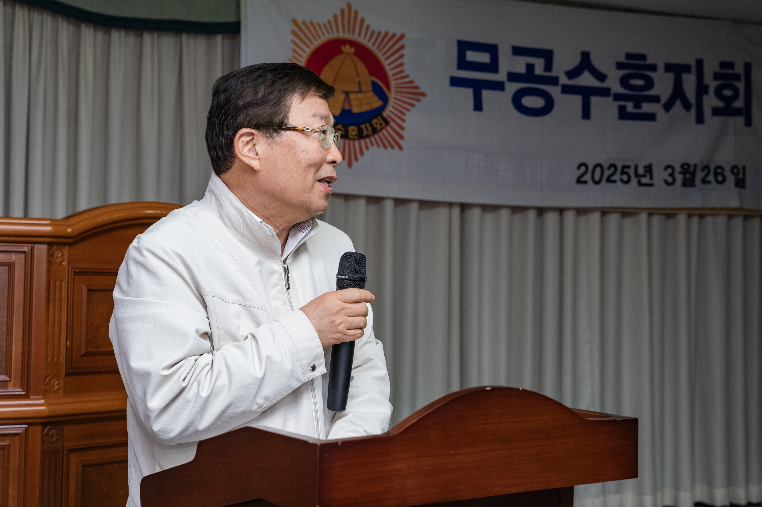20250326-무공수훈자회 광진구 회원총회 20250326-33953_L_165830.jpg