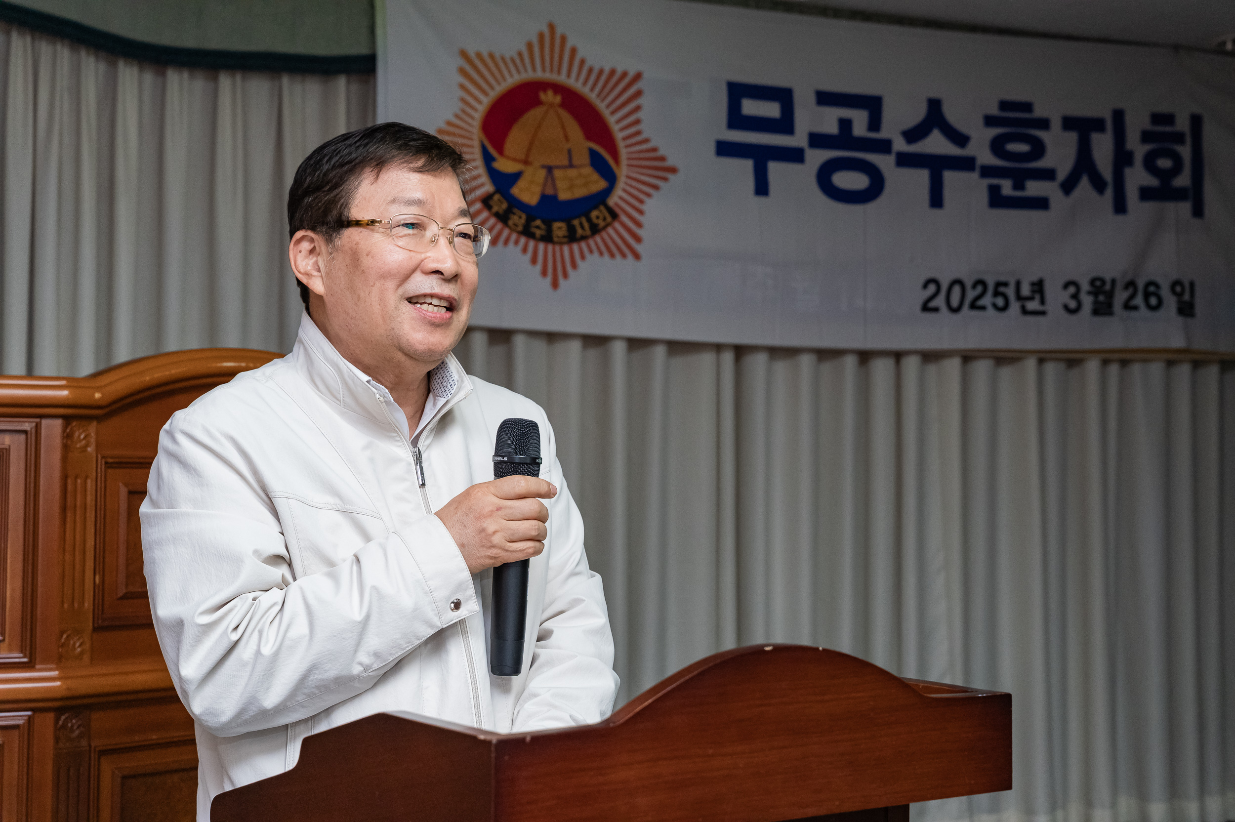20250326-무공수훈자회 광진구 회원총회 20250326-33957_L_165830.jpg