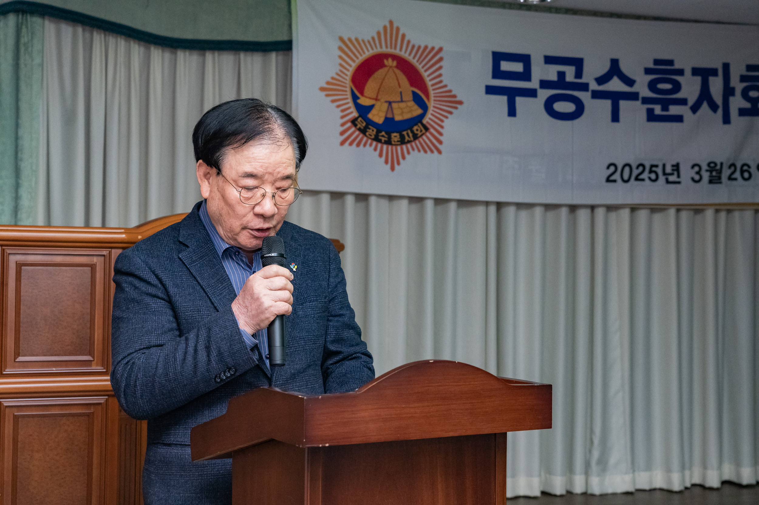 20250326-무공수훈자회 광진구 회원총회 20250326-34021_L_165832.jpg