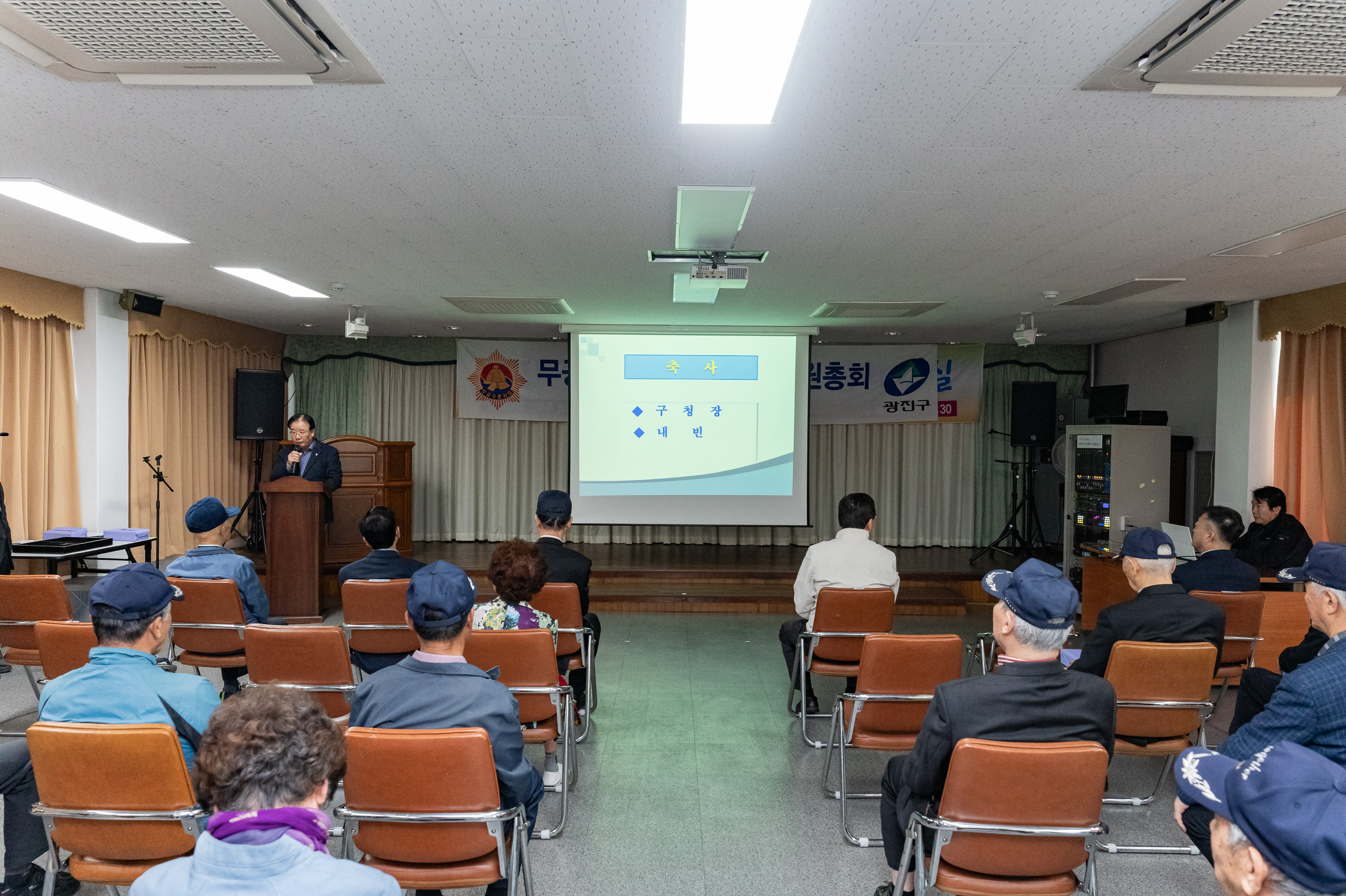 20250326-무공수훈자회 광진구 회원총회 20250326-34026_L_165832.jpg