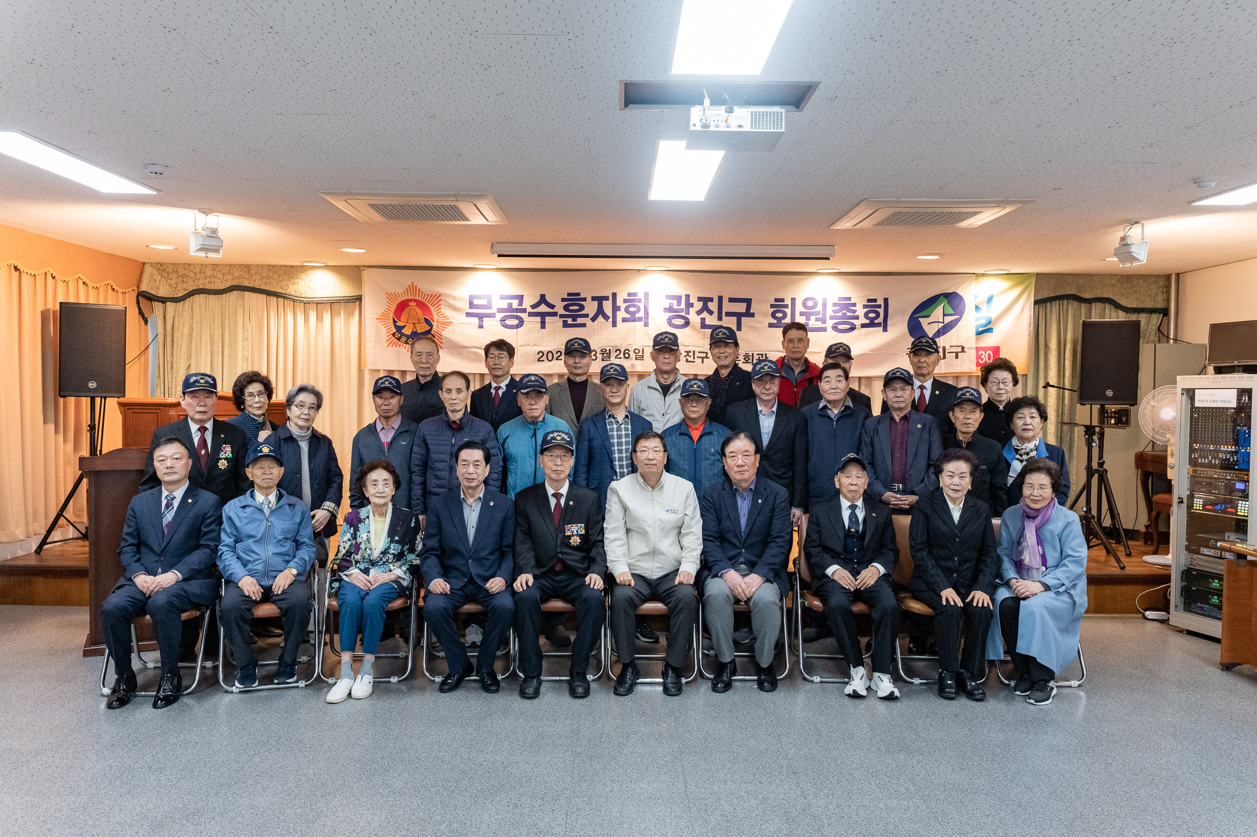 20250326-무공수훈자회 광진구 회원총회 20250326-34036_L_165832.jpg