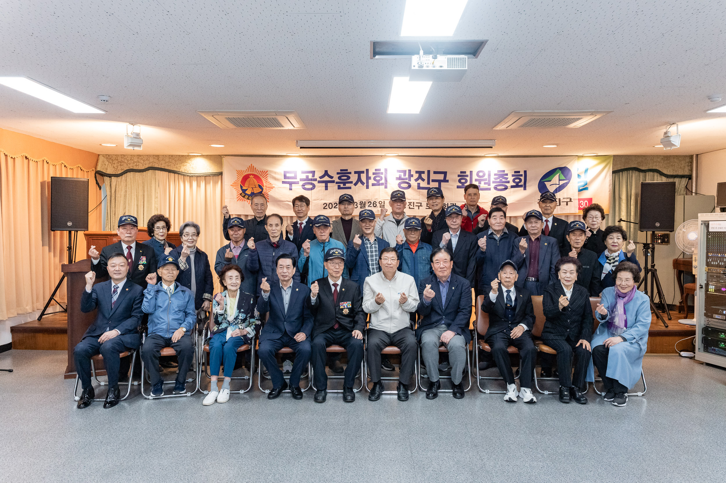 20250326-무공수훈자회 광진구 회원총회 20250326-34041_L_165832.jpg
