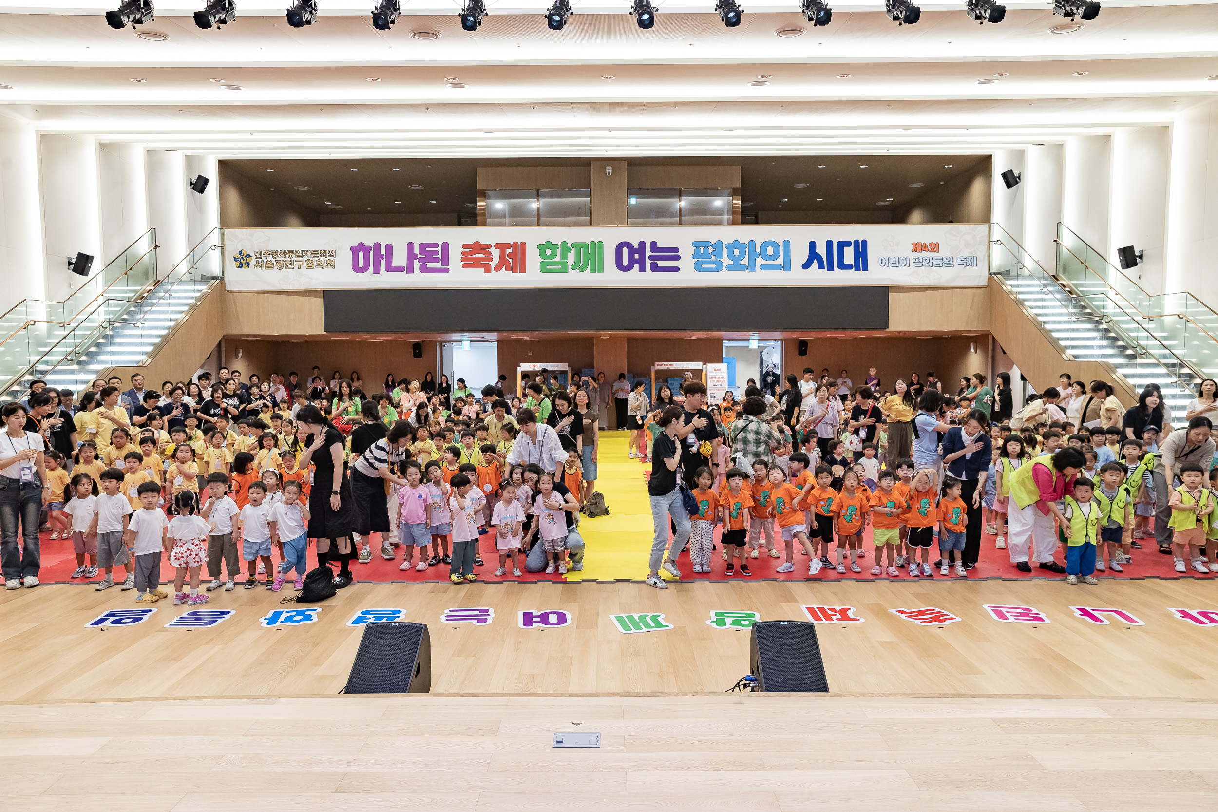 20250821-제4회 어린이 평화통일축제 20250821-4663_L_111411.jpg