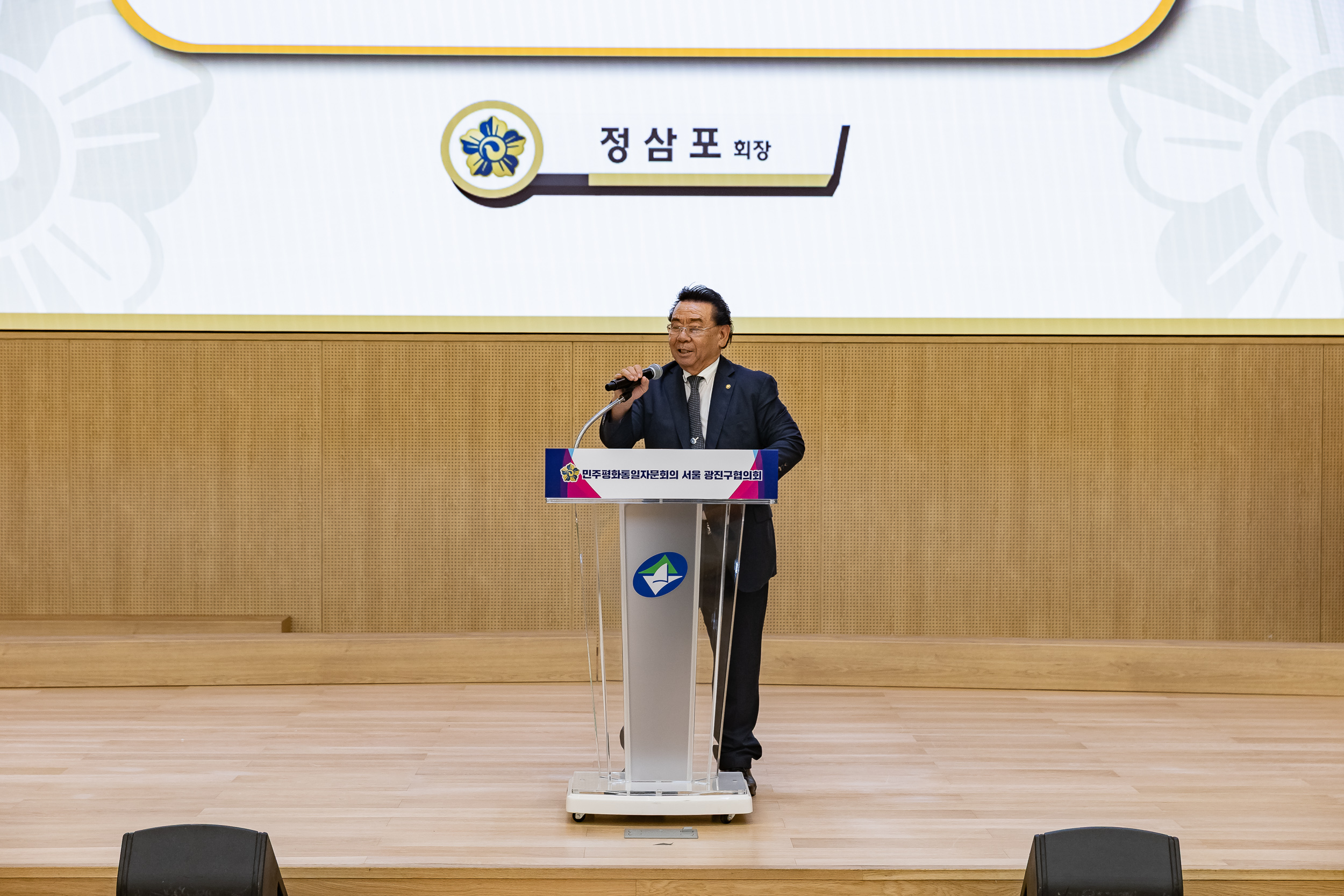 20250821-제4회 어린이 평화통일축제 20250821-4774_L_111411.jpg