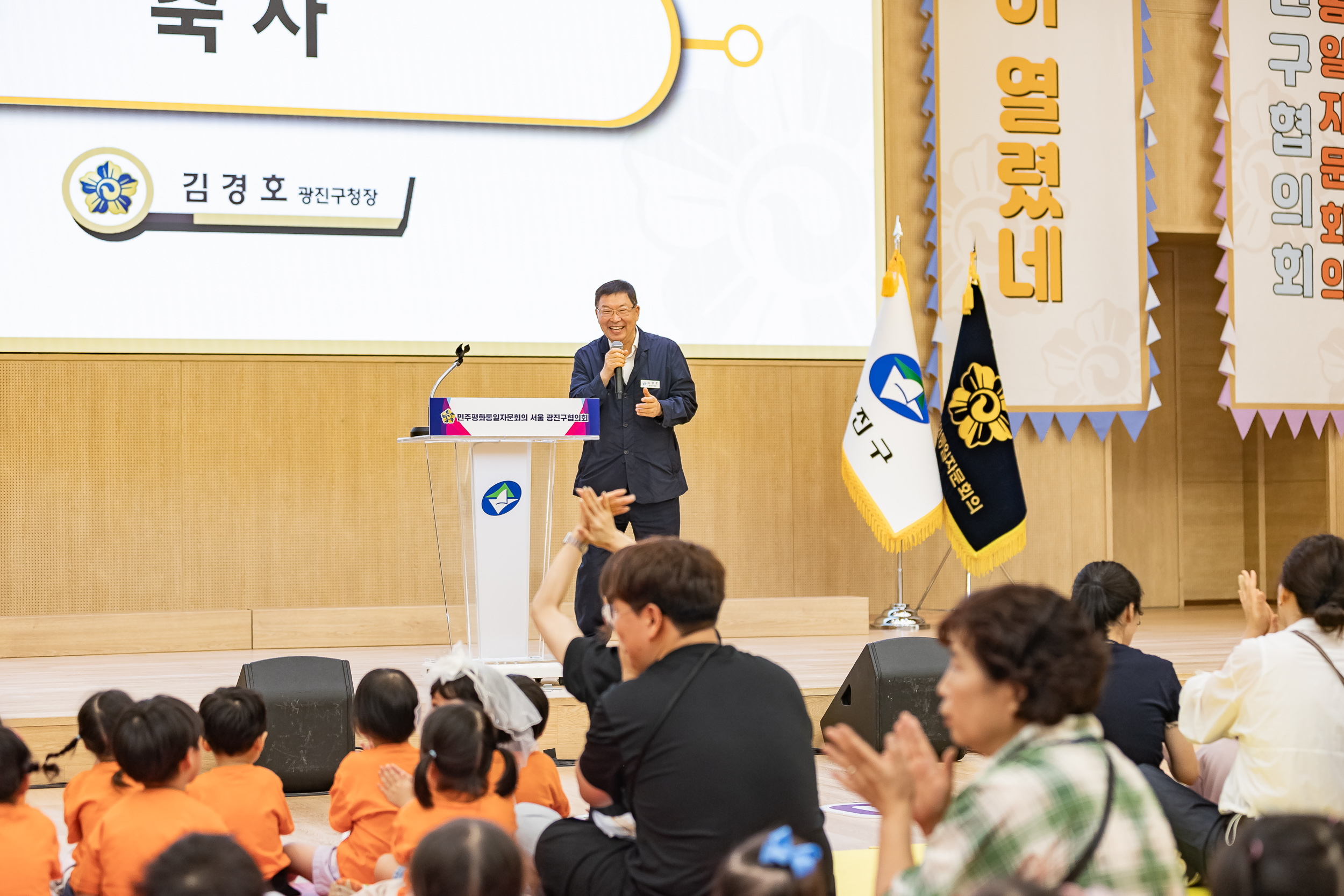 20250821-제4회 어린이 평화통일축제 20250821-4829_L_111411.jpg