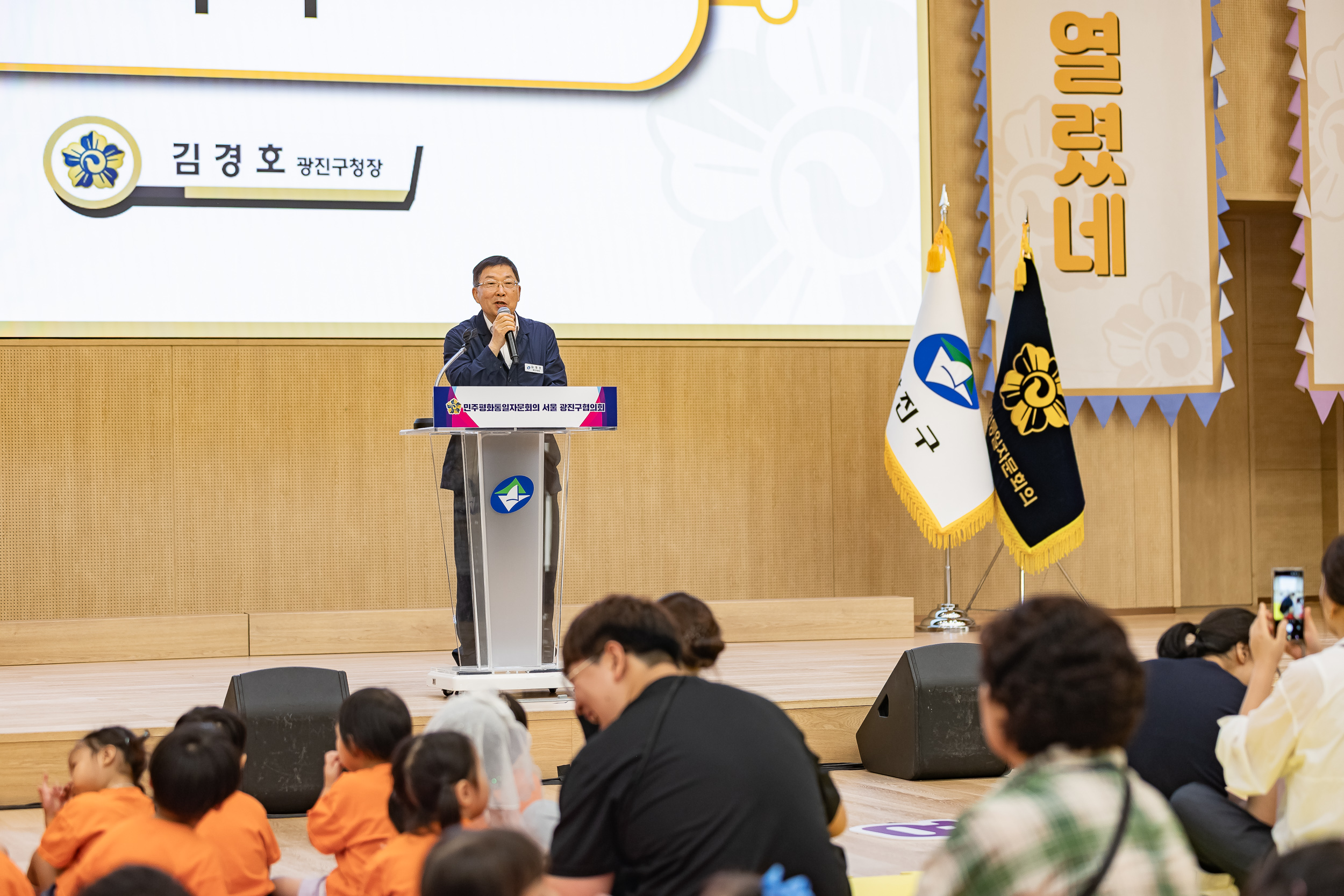 20250821-제4회 어린이 평화통일축제 20250821-4836_L_111411.jpg