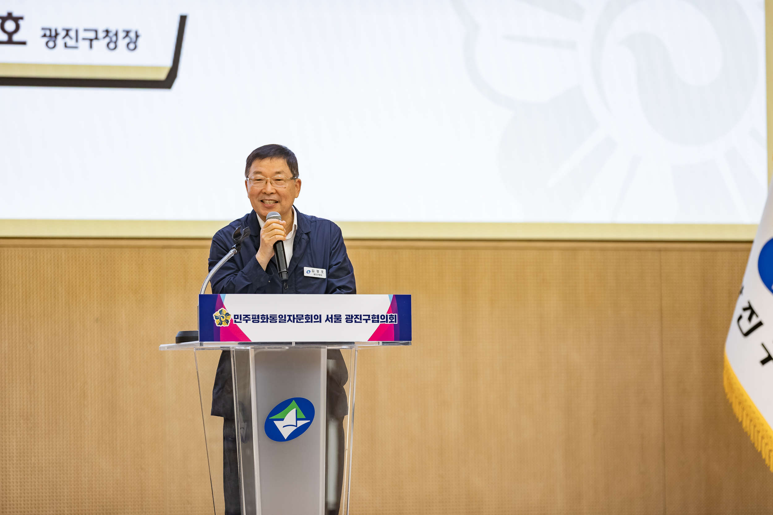 20250821-제4회 어린이 평화통일축제 20250821-4840_L_111411.jpg