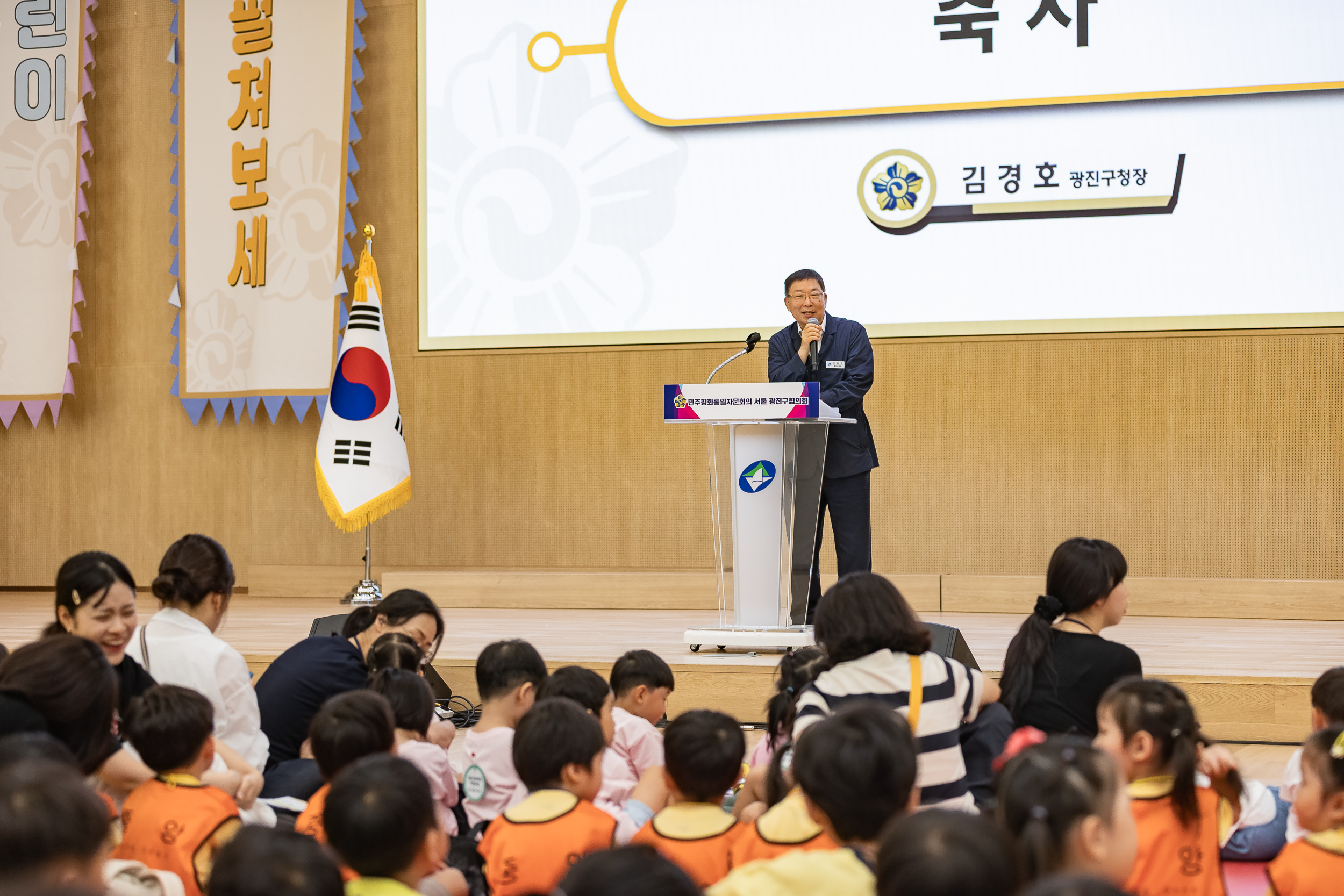 20250821-제4회 어린이 평화통일축제 20250821-4847_L_111411.jpg