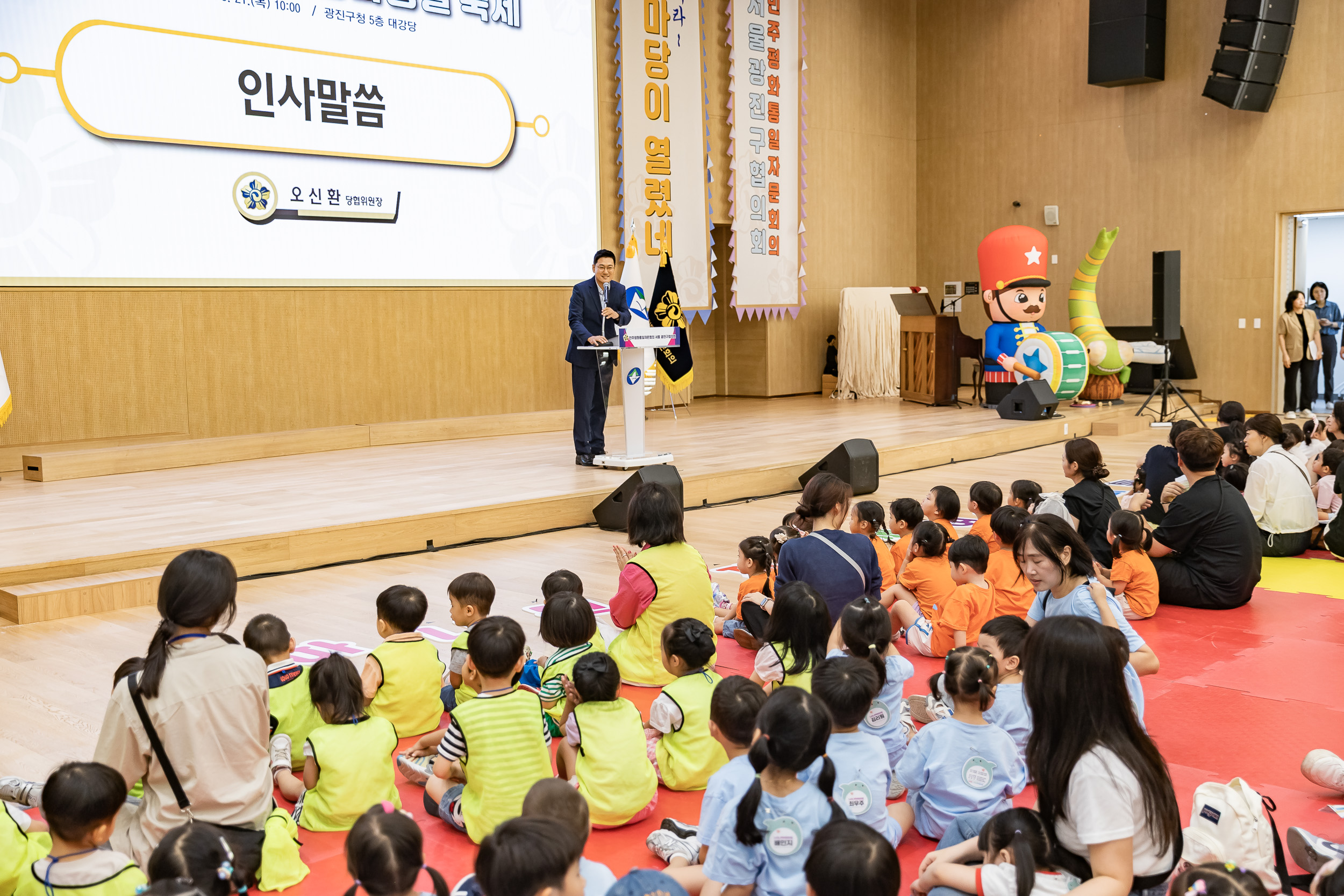 20250821-제4회 어린이 평화통일축제 20250821-4900_L_111412.jpg