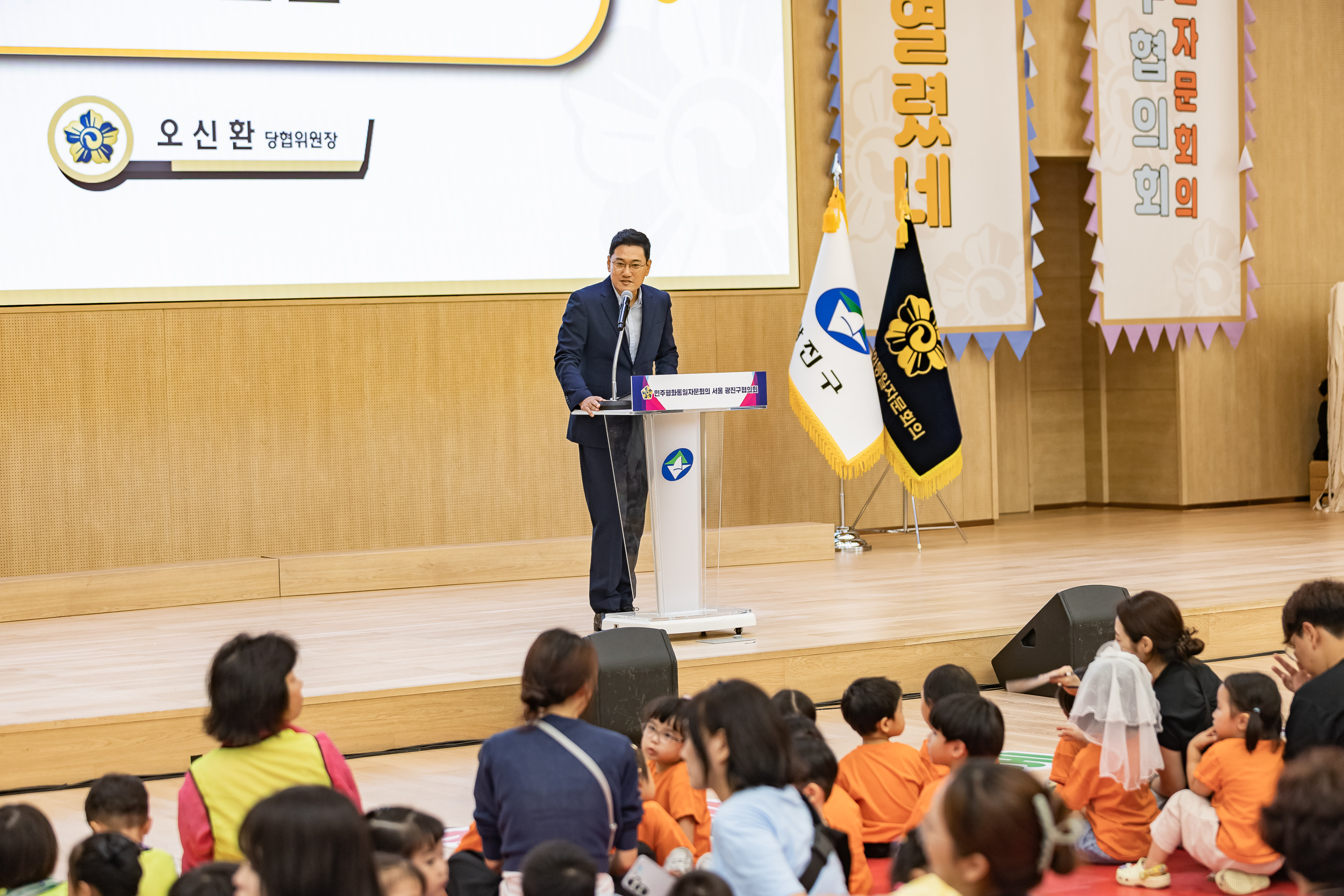 20250821-제4회 어린이 평화통일축제 20250821-4905_L_111412.jpg