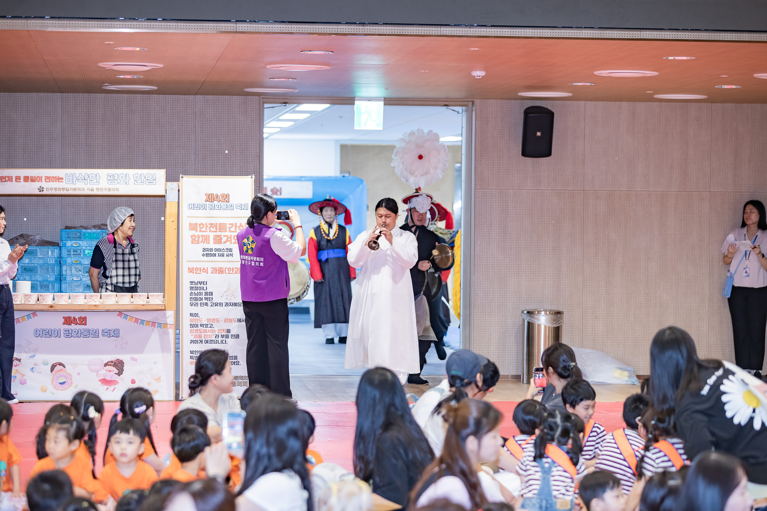 20250821-제4회 어린이 평화통일축제 20250821-4986_L_111412.jpg