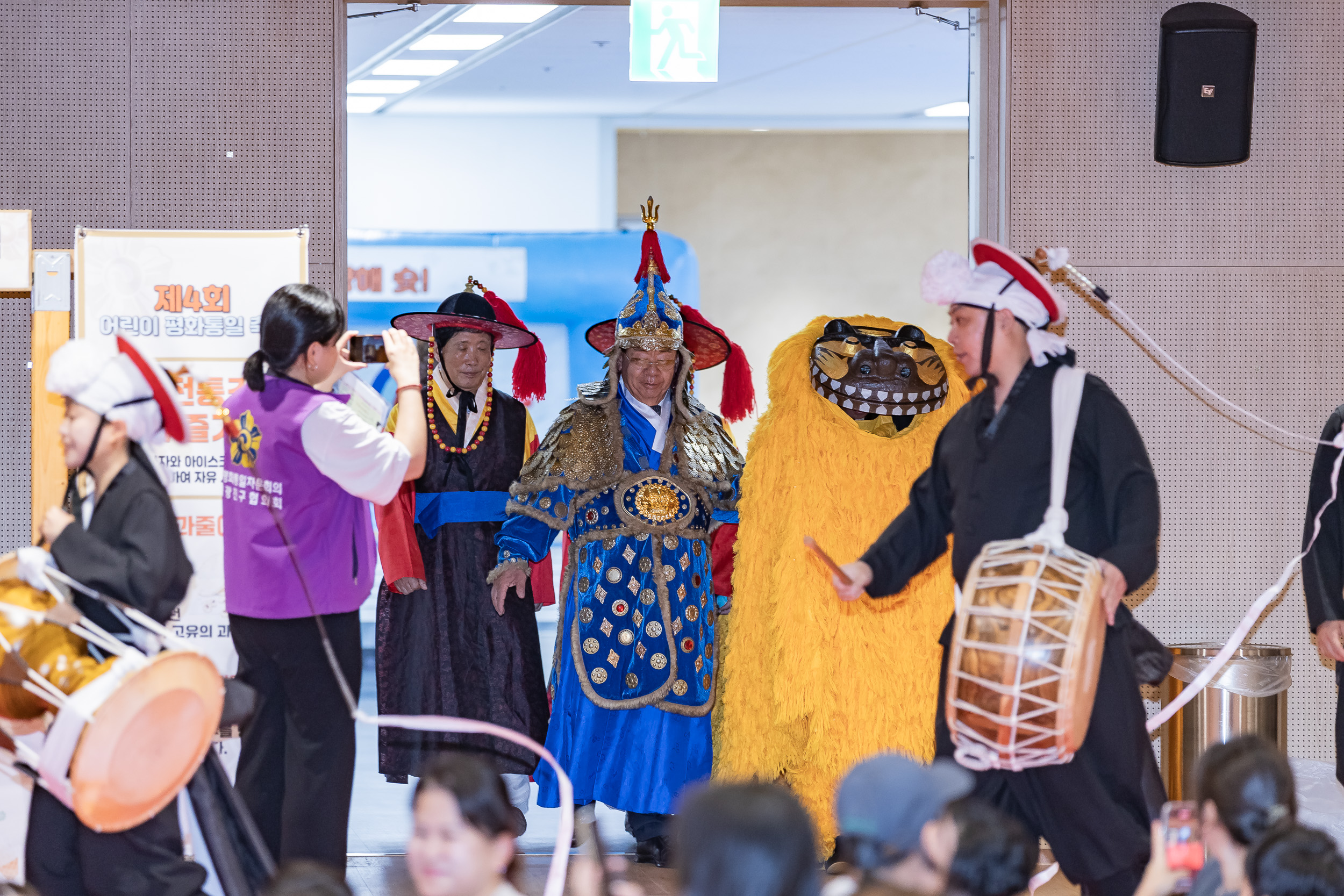 20250821-제4회 어린이 평화통일축제 20250821-4997_L_111412.jpg