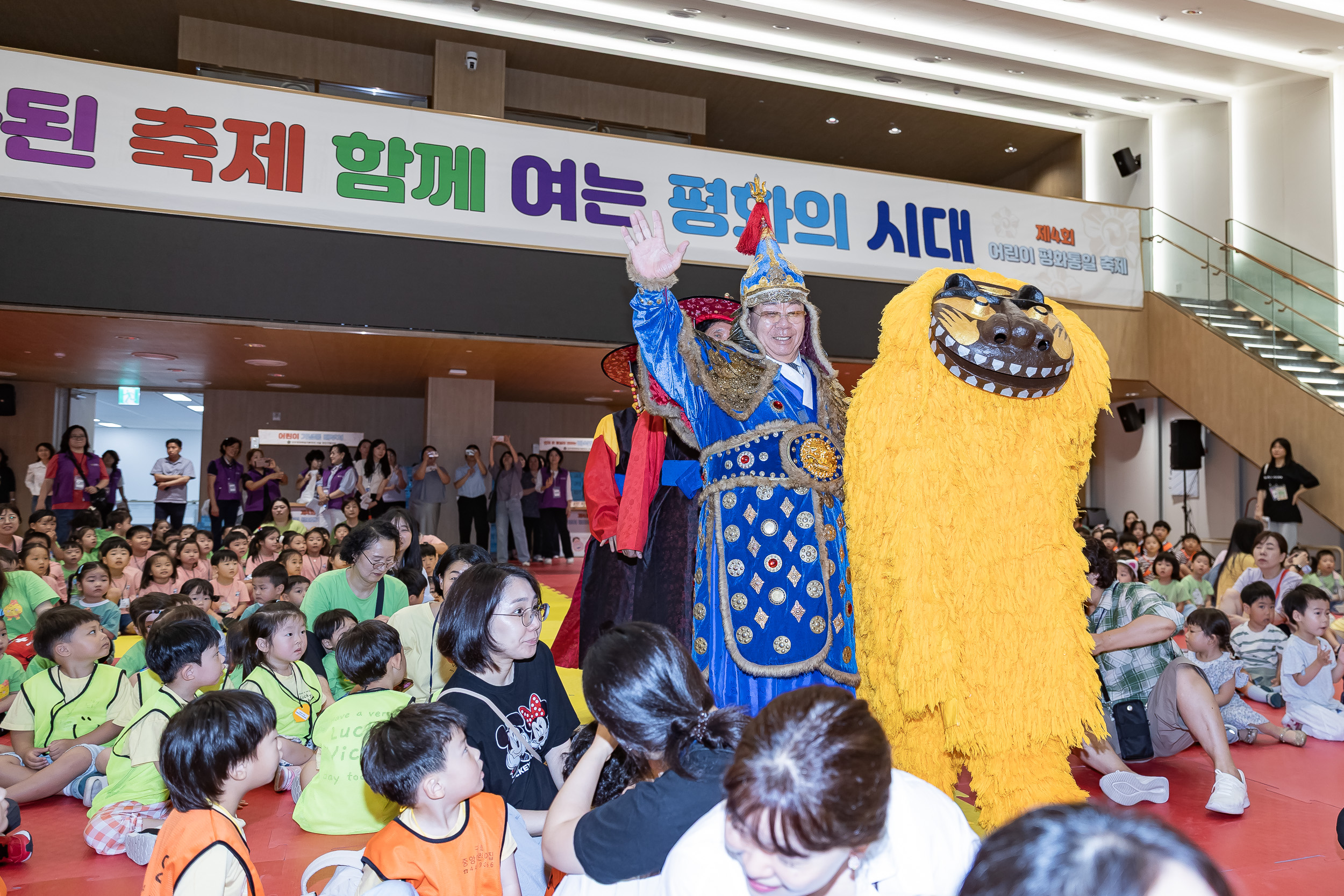 20250821-제4회 어린이 평화통일축제 20250821-5018_L_111412.jpg