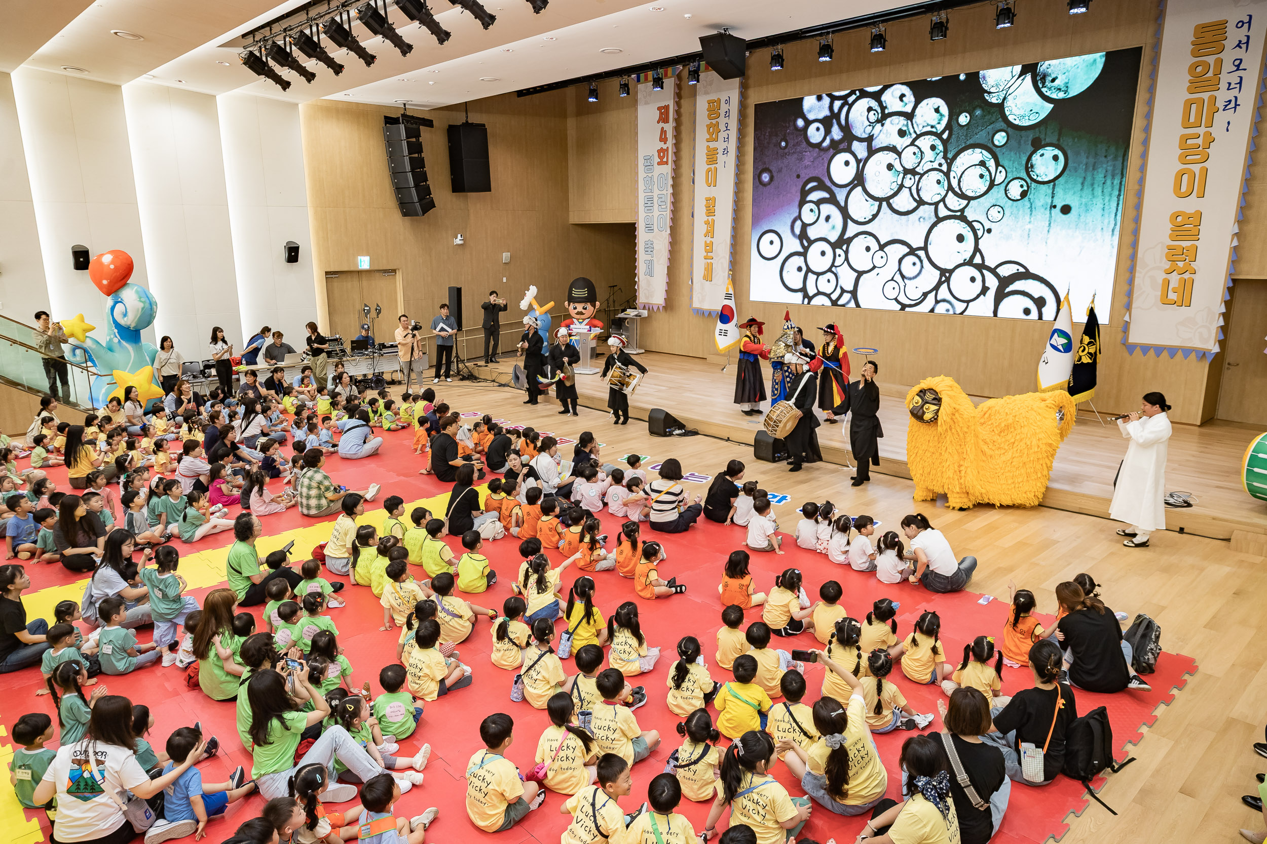 20250821-제4회 어린이 평화통일축제 20250821-5029_L_111413.jpg
