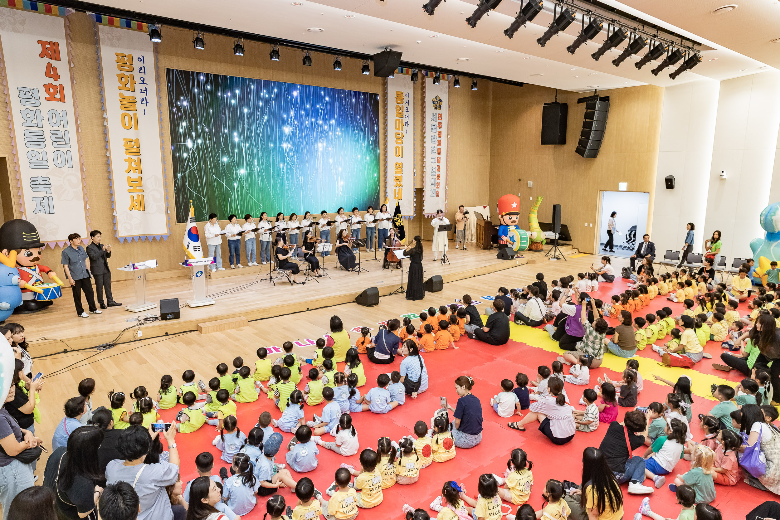 20250821-제4회 어린이 평화통일축제 20250821-4620_L_111410.jpg