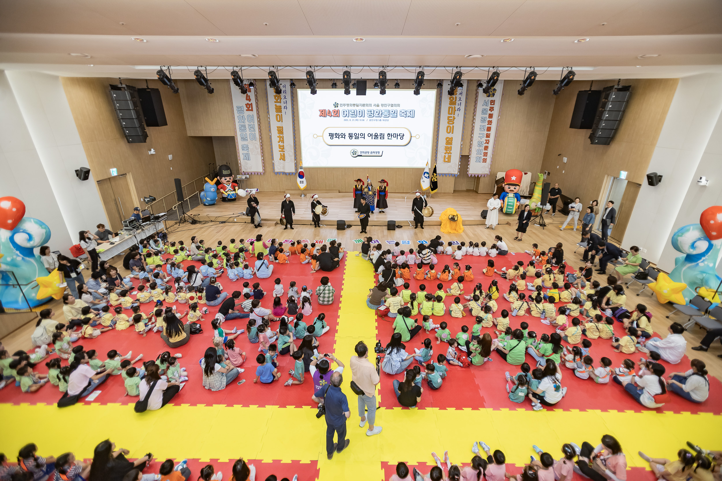 20250821-제4회 어린이 평화통일축제 20250821-5051_L_111413.jpg