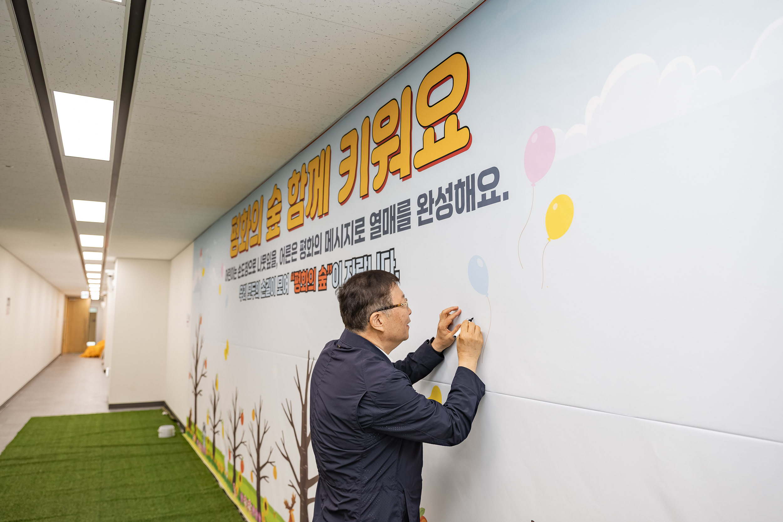 20250821-제4회 어린이 평화통일축제 20250821-5134_L_111414.jpg