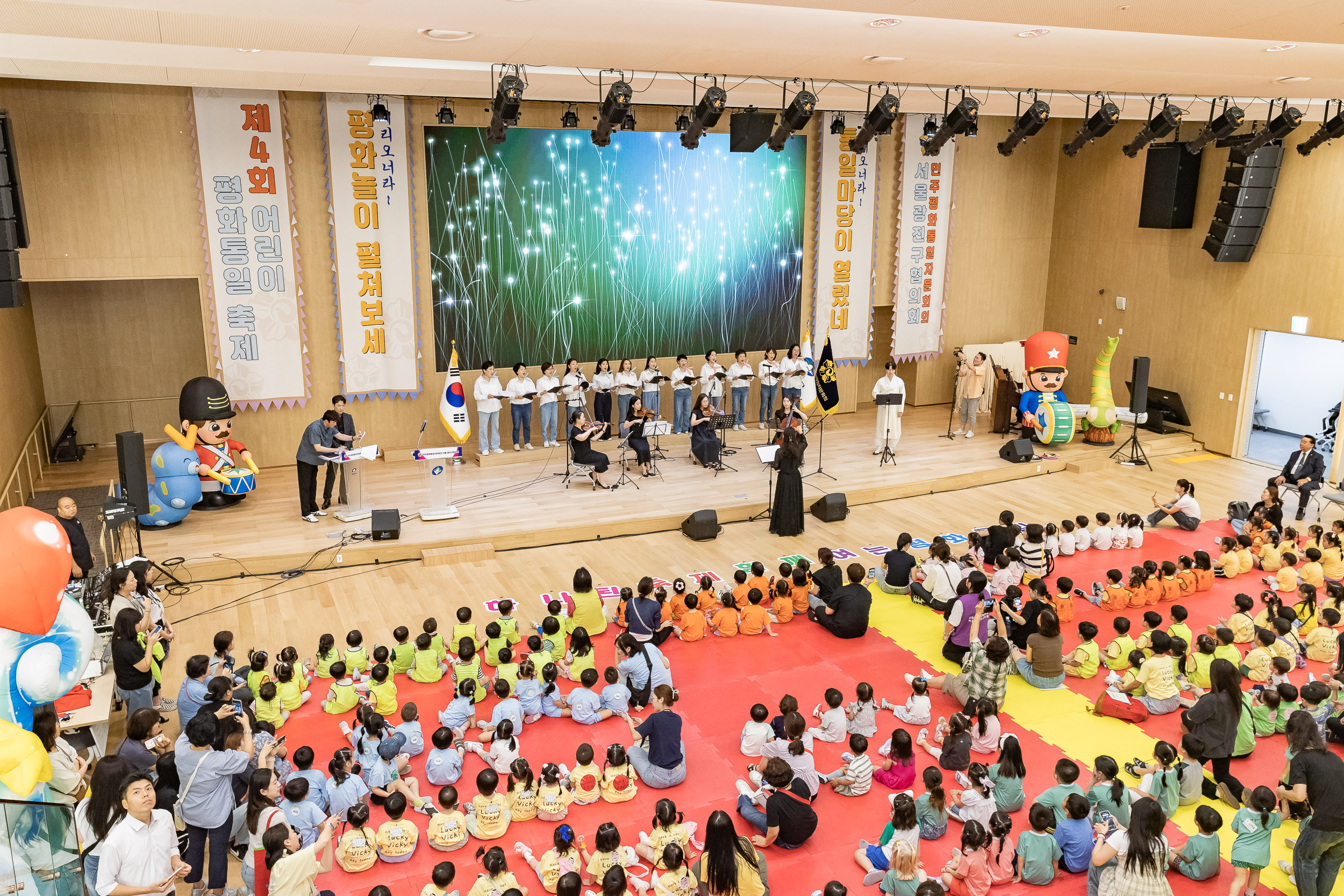 20250821-제4회 어린이 평화통일축제 20250821-4623_L_111410.jpg