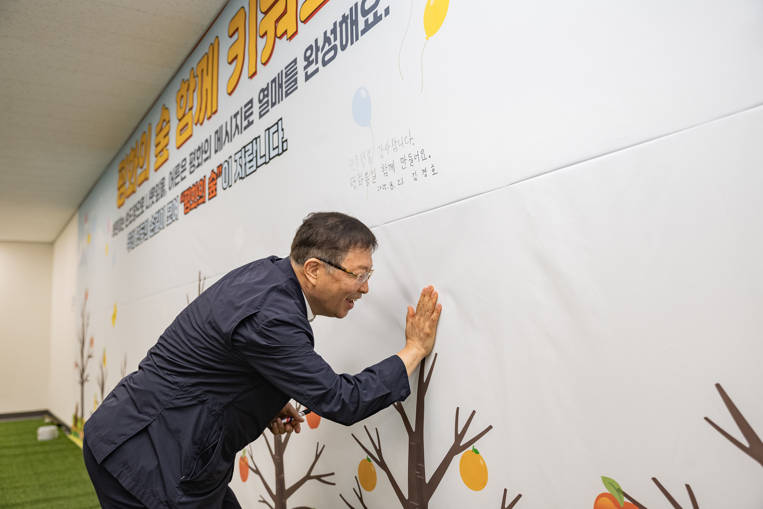 20250821-제4회 어린이 평화통일축제 20250821-5145_L_111414.jpg