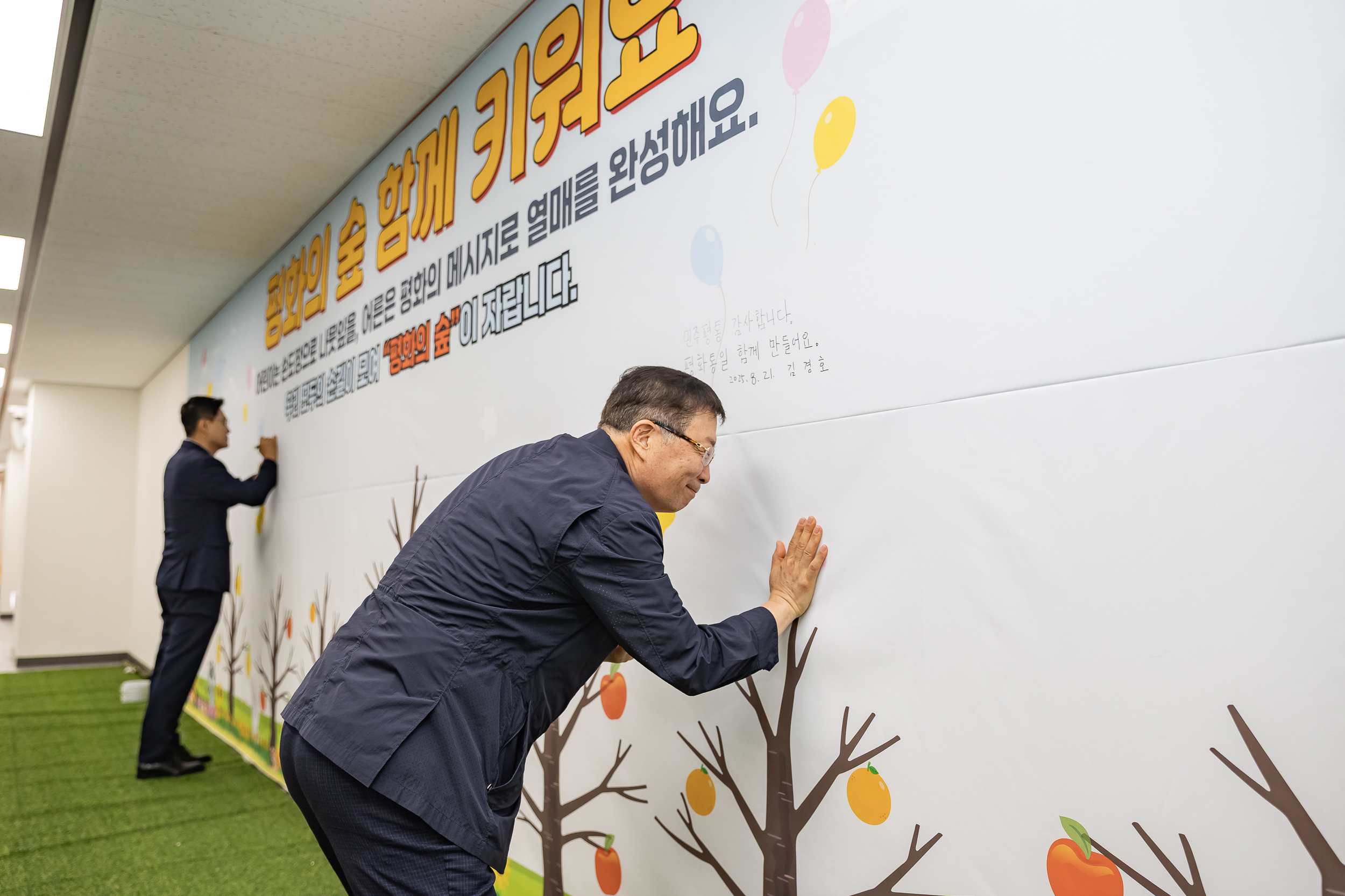 20250821-제4회 어린이 평화통일축제 20250821-5156_L_111414.jpg