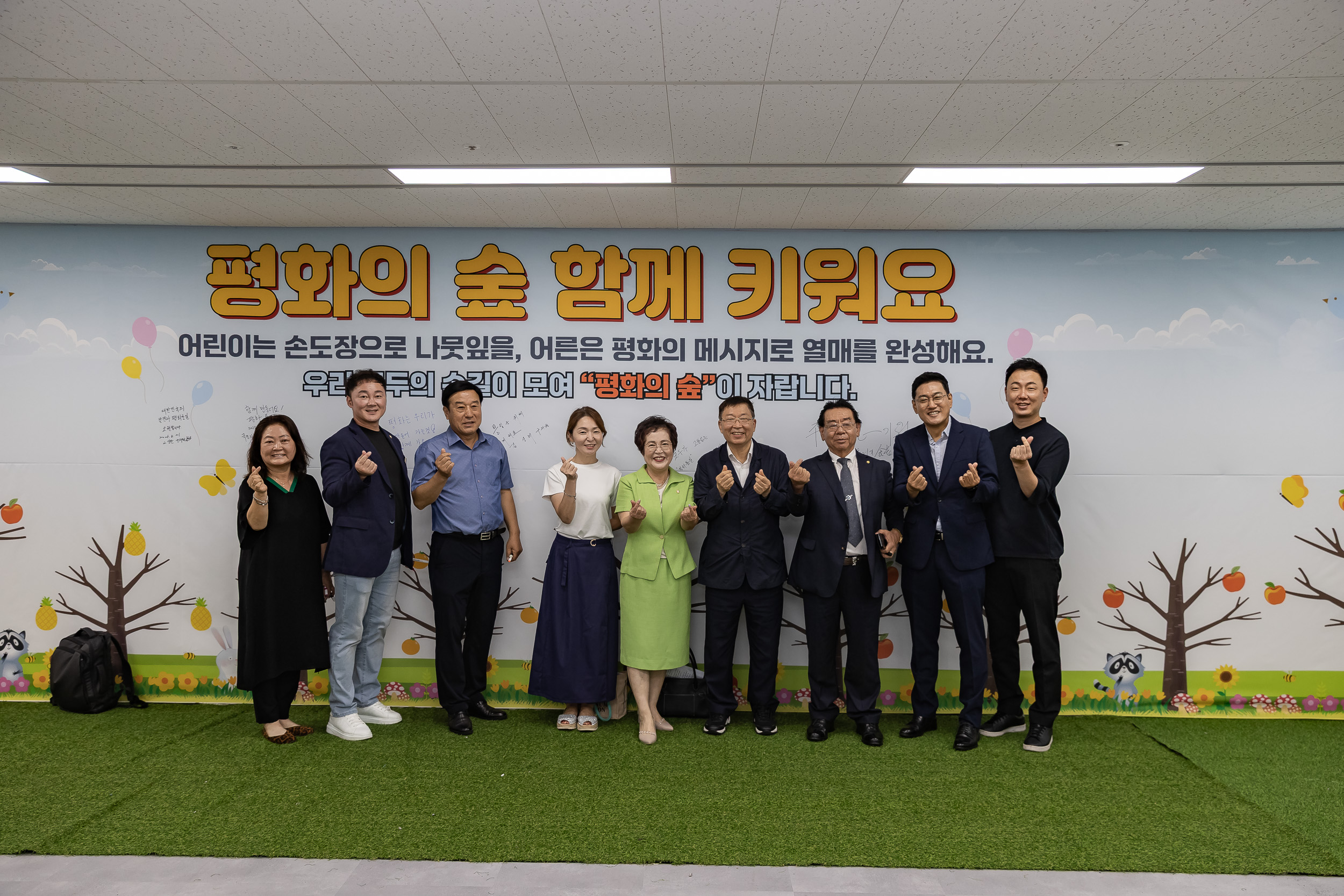 20250821-제4회 어린이 평화통일축제 20250821-5183_L_111414.jpg