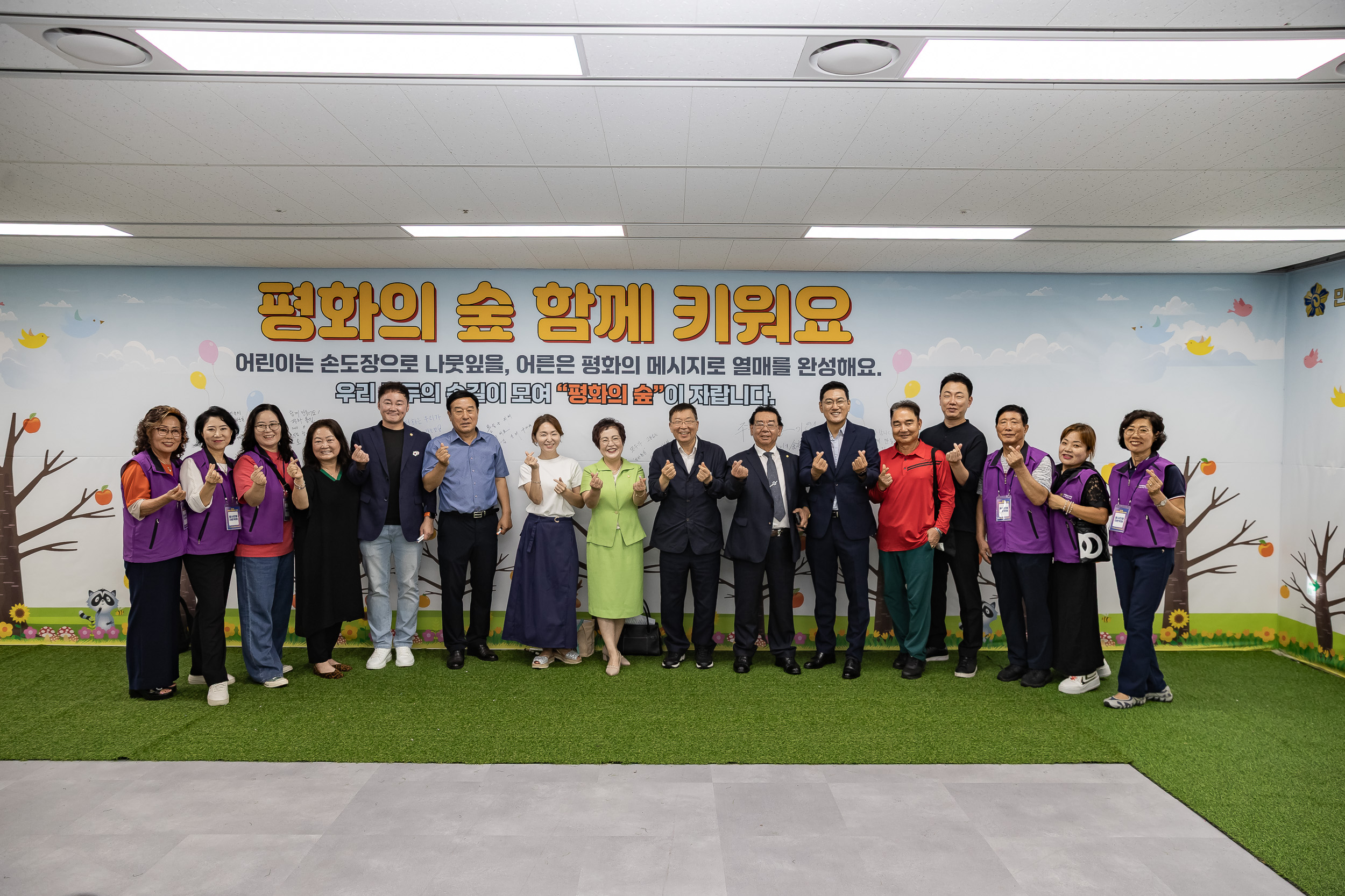 20250821-제4회 어린이 평화통일축제 20250821-5208_L_111414.jpg