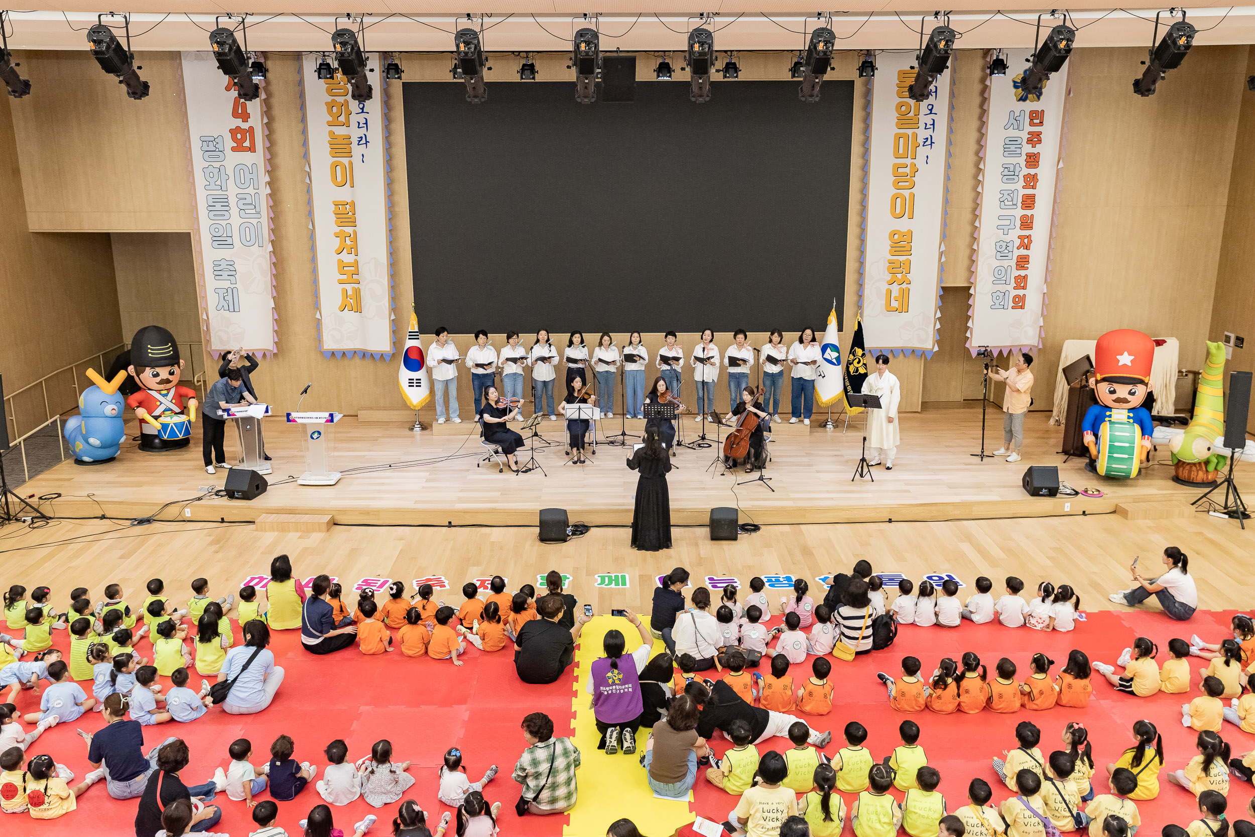 20250821-제4회 어린이 평화통일축제 20250821-4626_L_111411.jpg