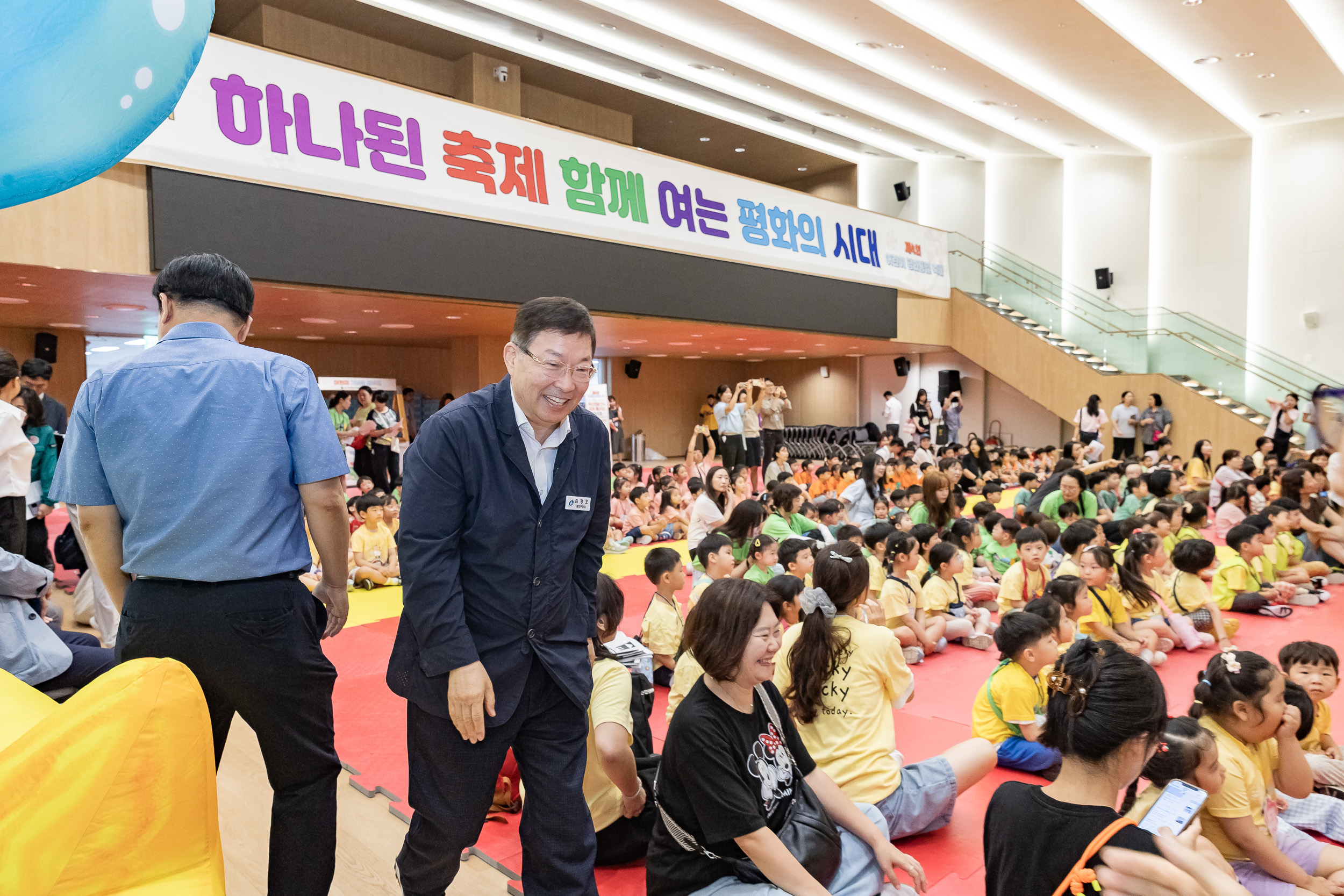 20250821-제4회 어린이 평화통일축제 20250821-4641_L_111411.jpg