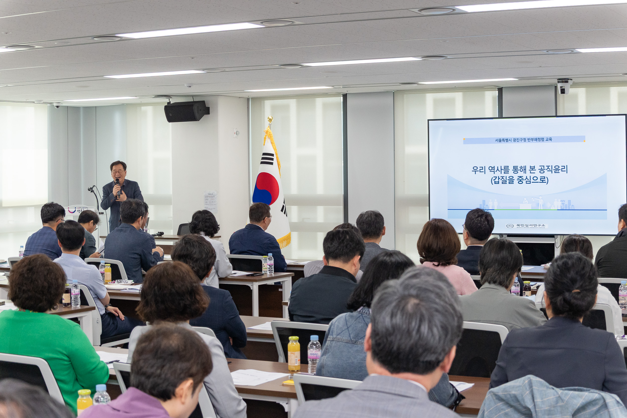 20250526-2025 간부공무원 청렴 행동강령 교육 20250526-87937_L_175744.jpg