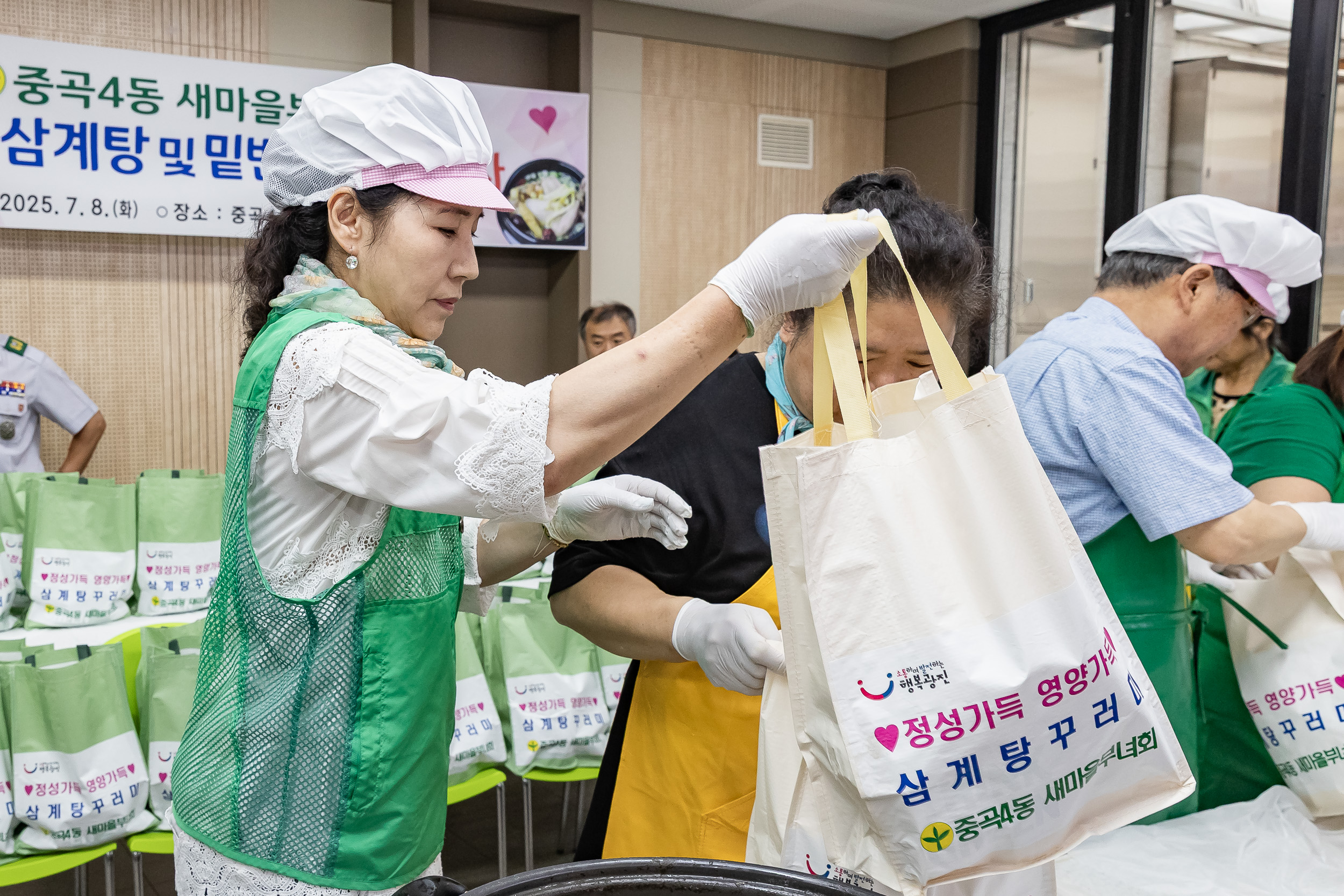 20250708-중곡4동 새마을부녀회 사랑의 삼계탕 및 밑반찬 나눔 행사 20250708-0262_L_151745.jpg