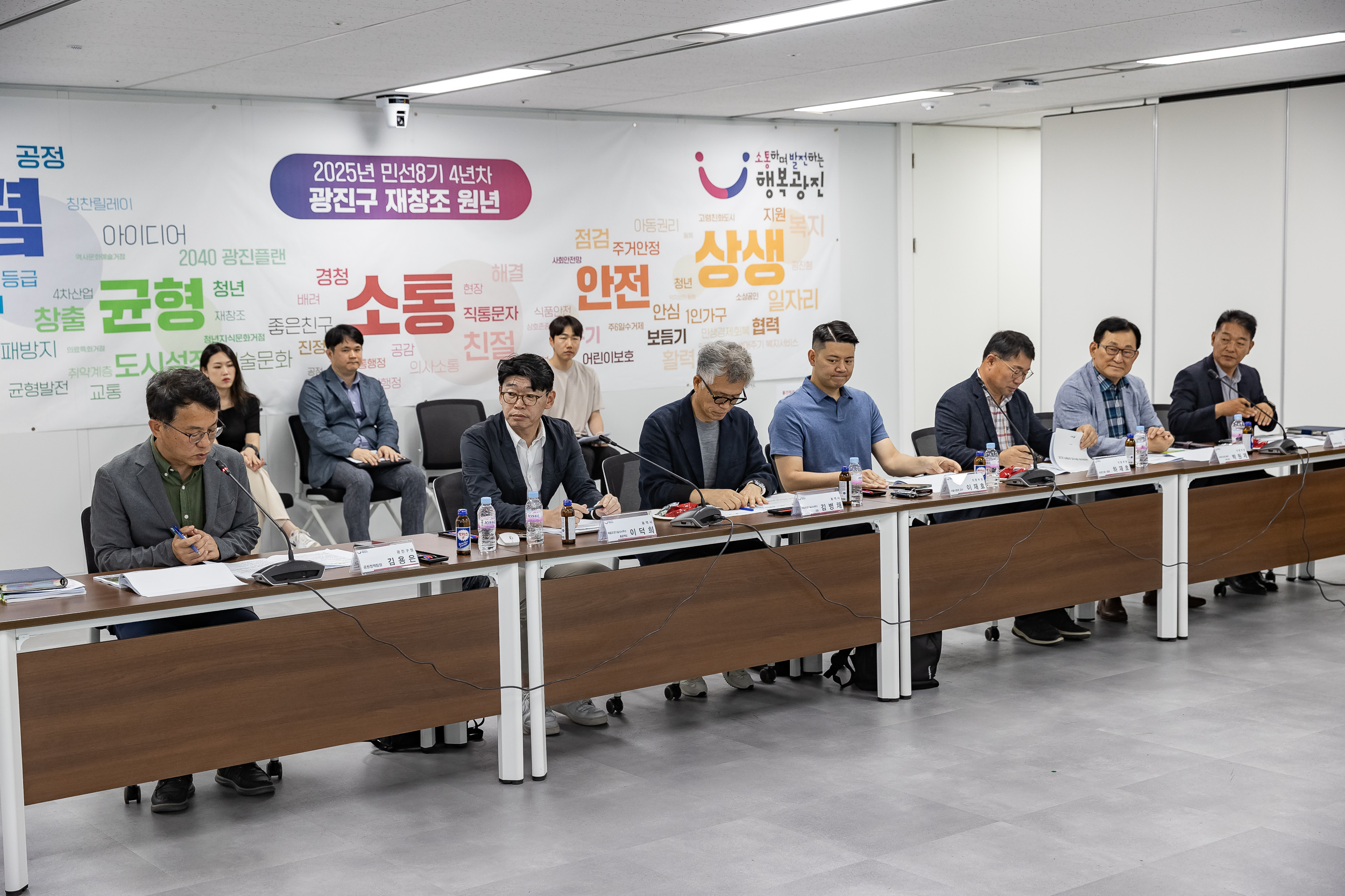 20250616-홍련봉공원 정비사업 설계용역 보고회 20250616-109408_L_194614.jpg