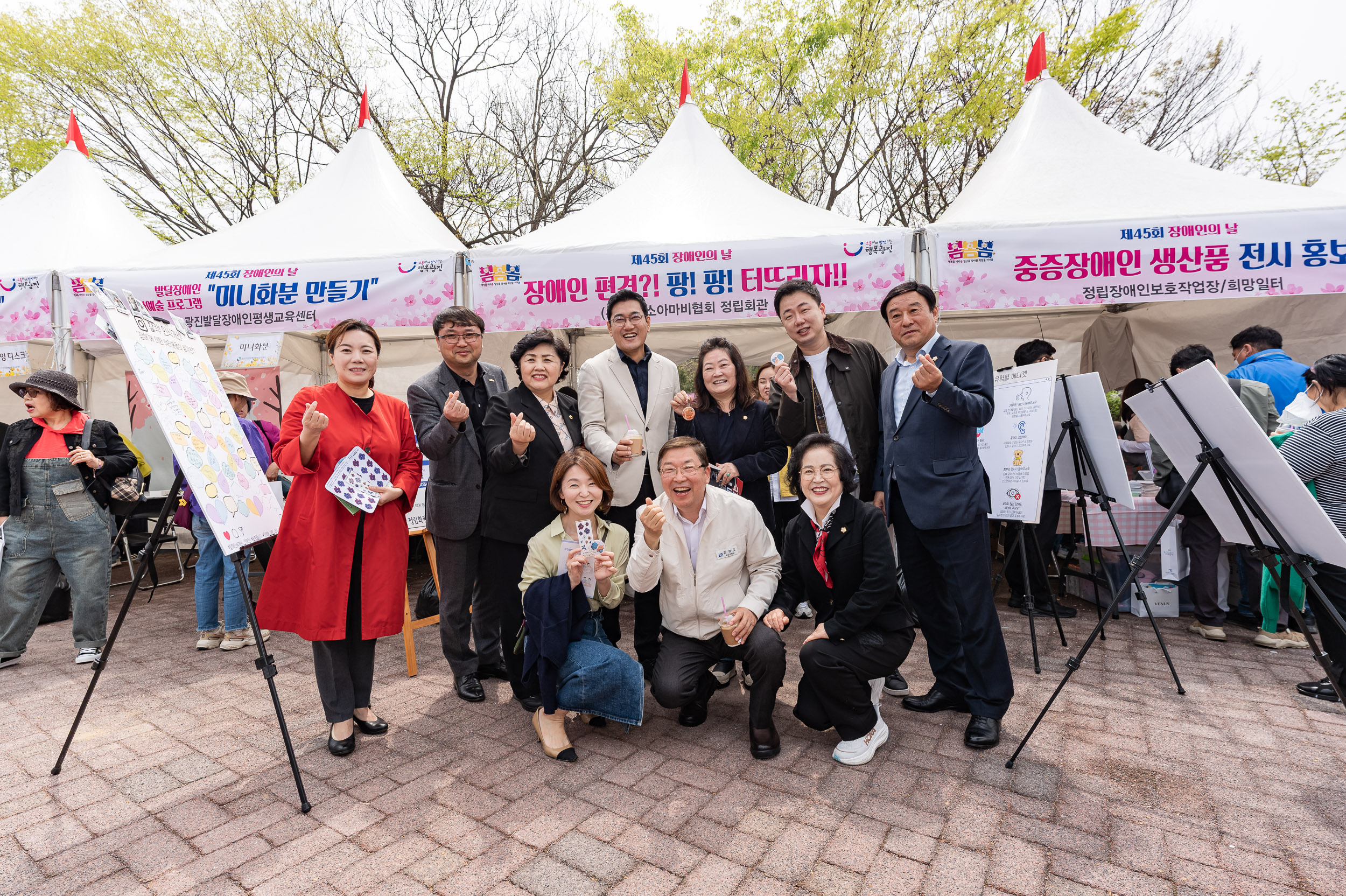 20250418-제45회 장애인의 날 기념 행사 20250418-54914_L_101820.jpg
