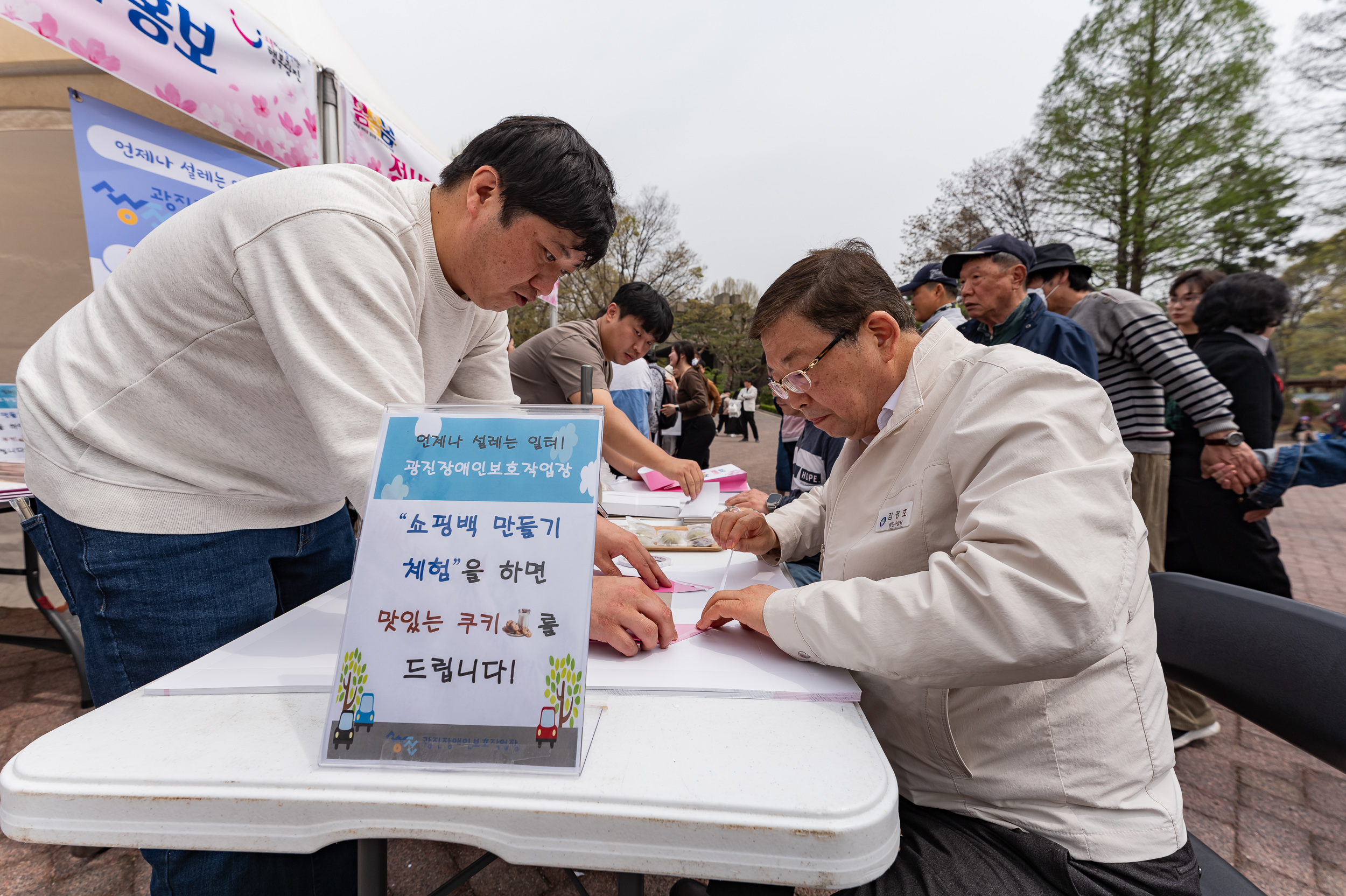 20250418-제45회 장애인의 날 기념 행사 20250418-55111_L_101821.jpg