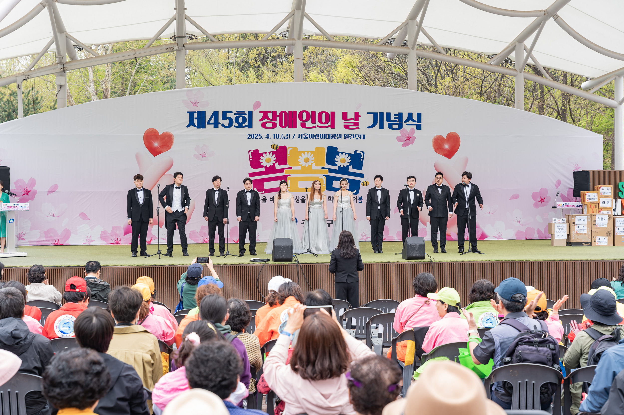 20250418-제45회 장애인의 날 기념 행사 20250418-52741_L_101814.jpg