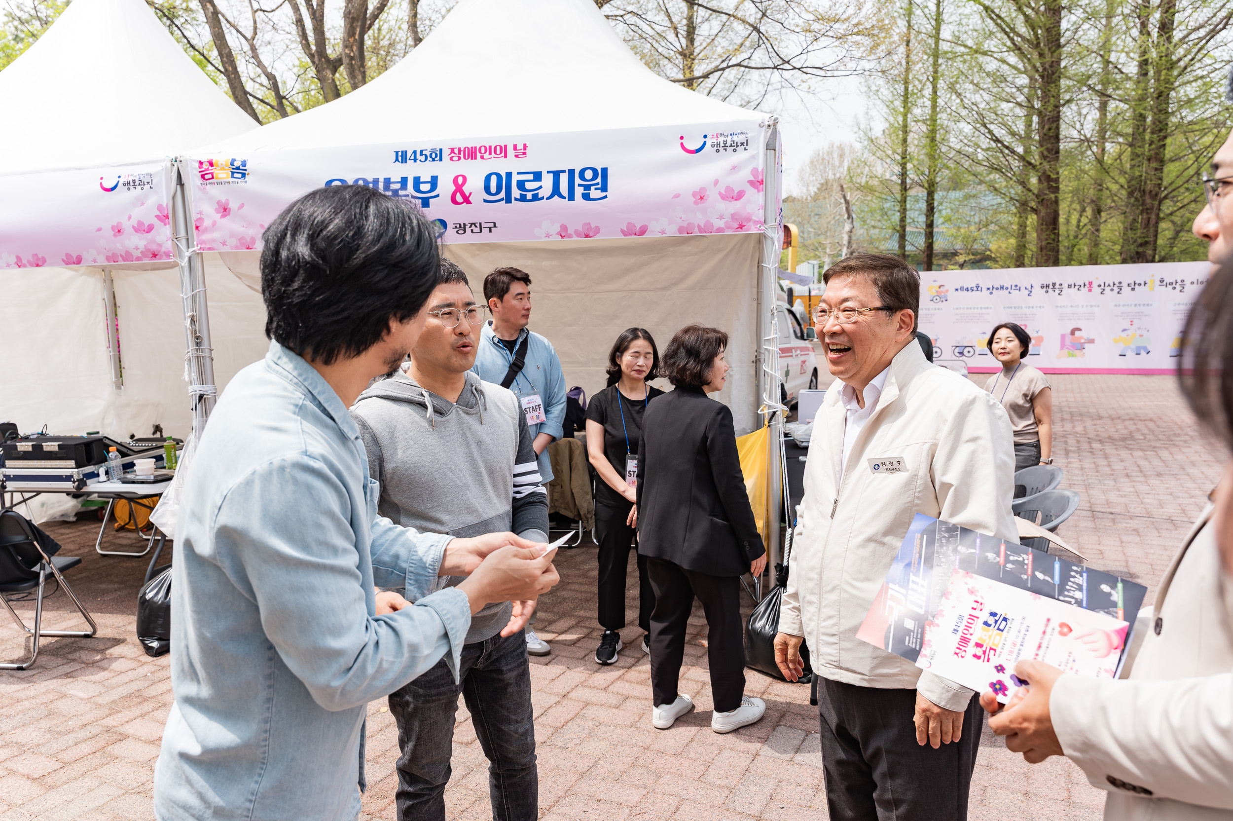 20250418-제45회 장애인의 날 기념 행사 20250418-55241_L_101821.jpg