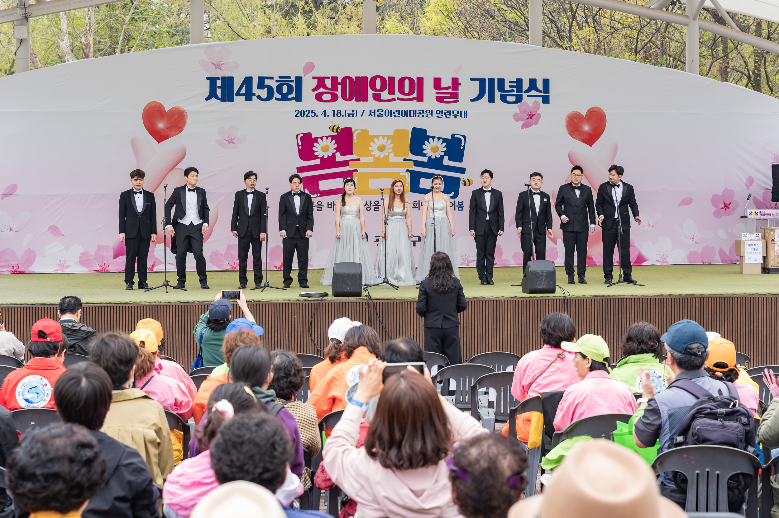20250418-제45회 장애인의 날 기념 행사 20250418-52742_L_101814.jpg