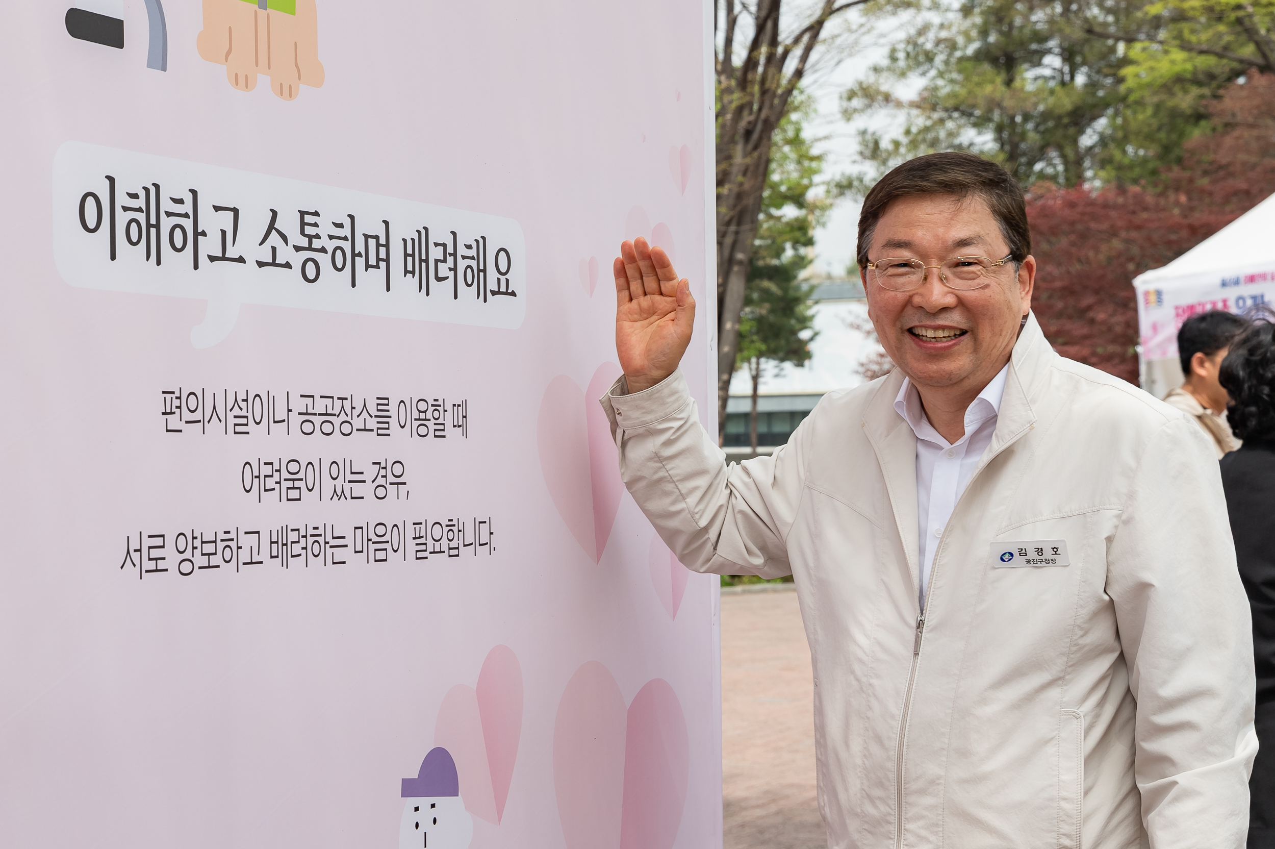 20250418-제45회 장애인의 날 기념 행사 20250418-55337_L_101822.jpg