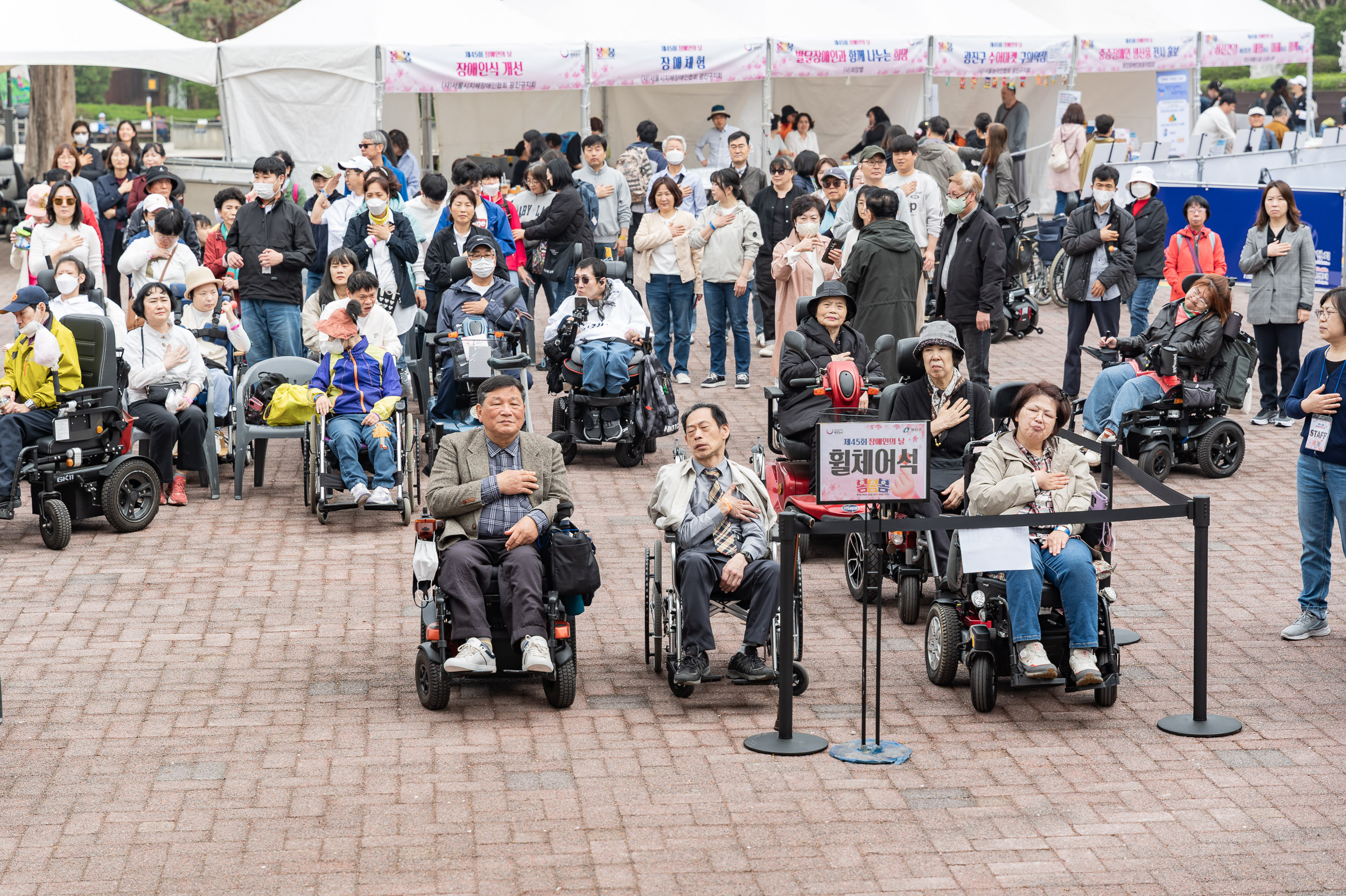 20250418-제45회 장애인의 날 기념 행사 20250418-52806_L_101815.jpg