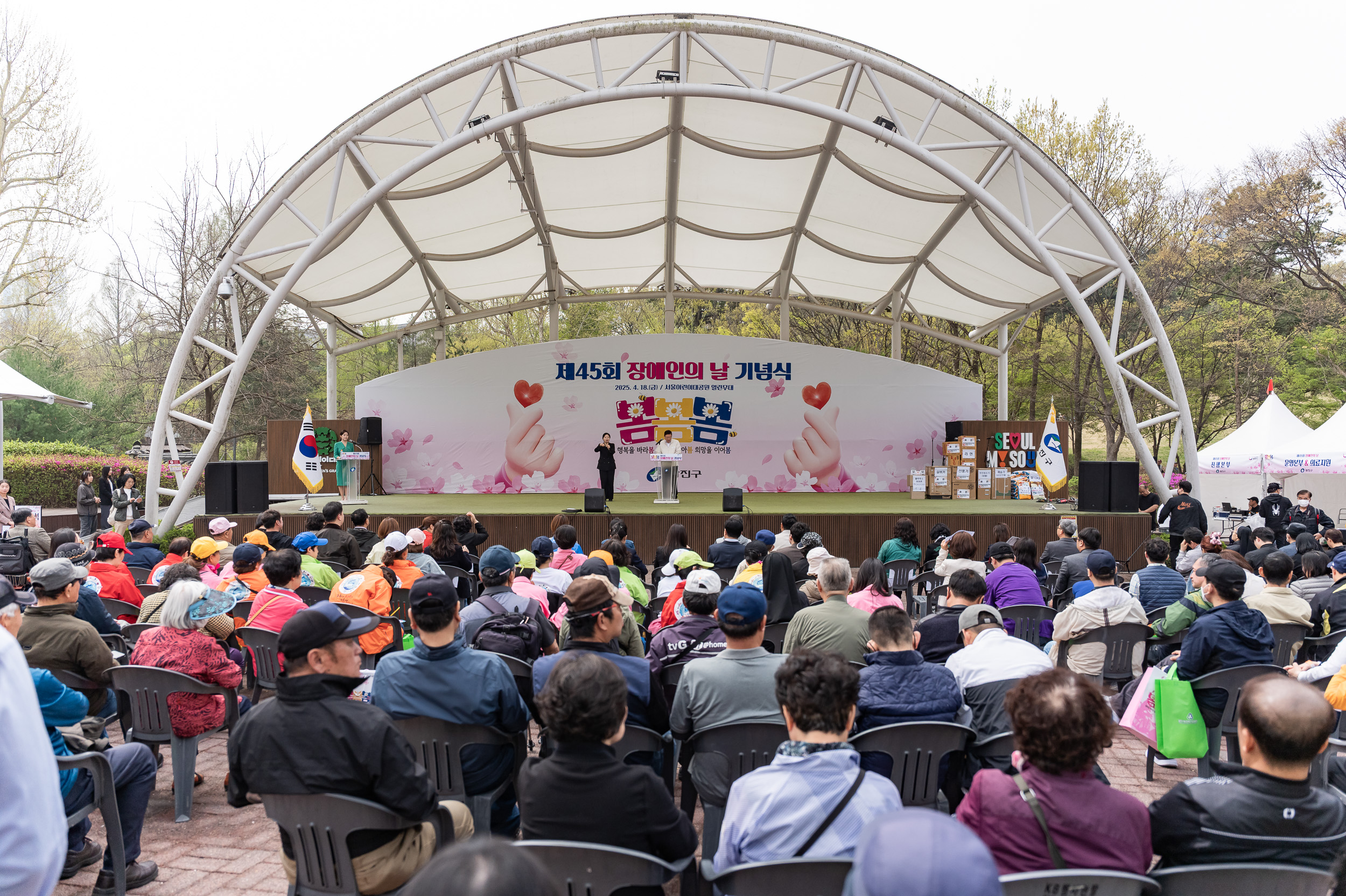 20250418-제45회 장애인의 날 기념 행사 20250418-54265_L_101816.jpg