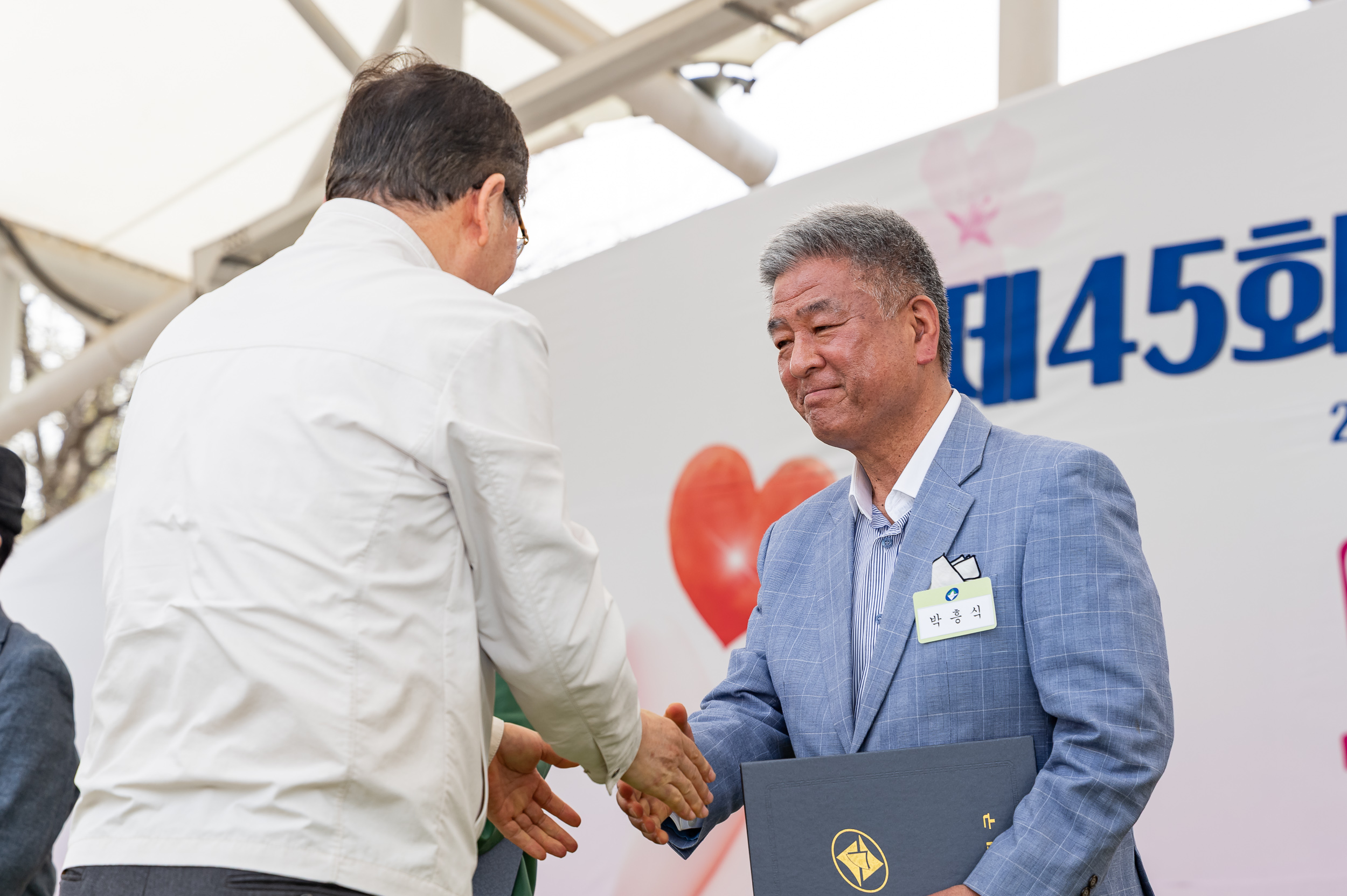 20250418-제45회 장애인의 날 기념 행사 20250418-54462_L_101817.jpg