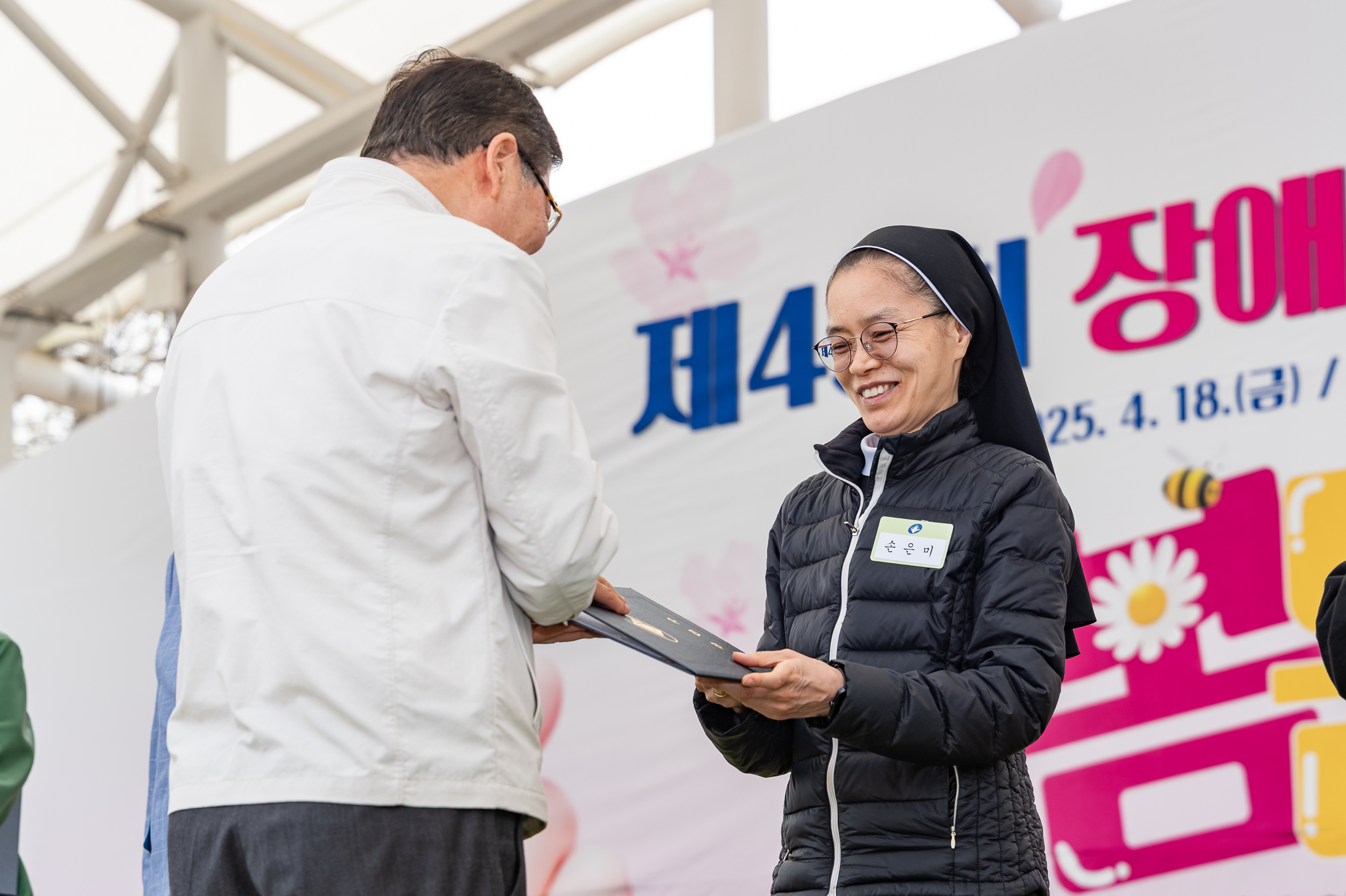 20250418-제45회 장애인의 날 기념 행사 20250418-54471_L_101817.jpg