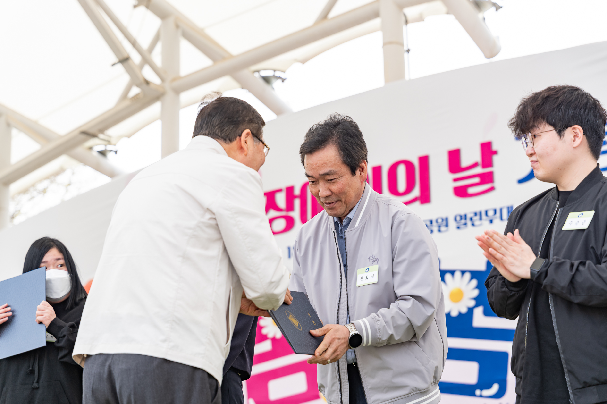 20250418-제45회 장애인의 날 기념 행사 20250418-54514_L_101818.jpg