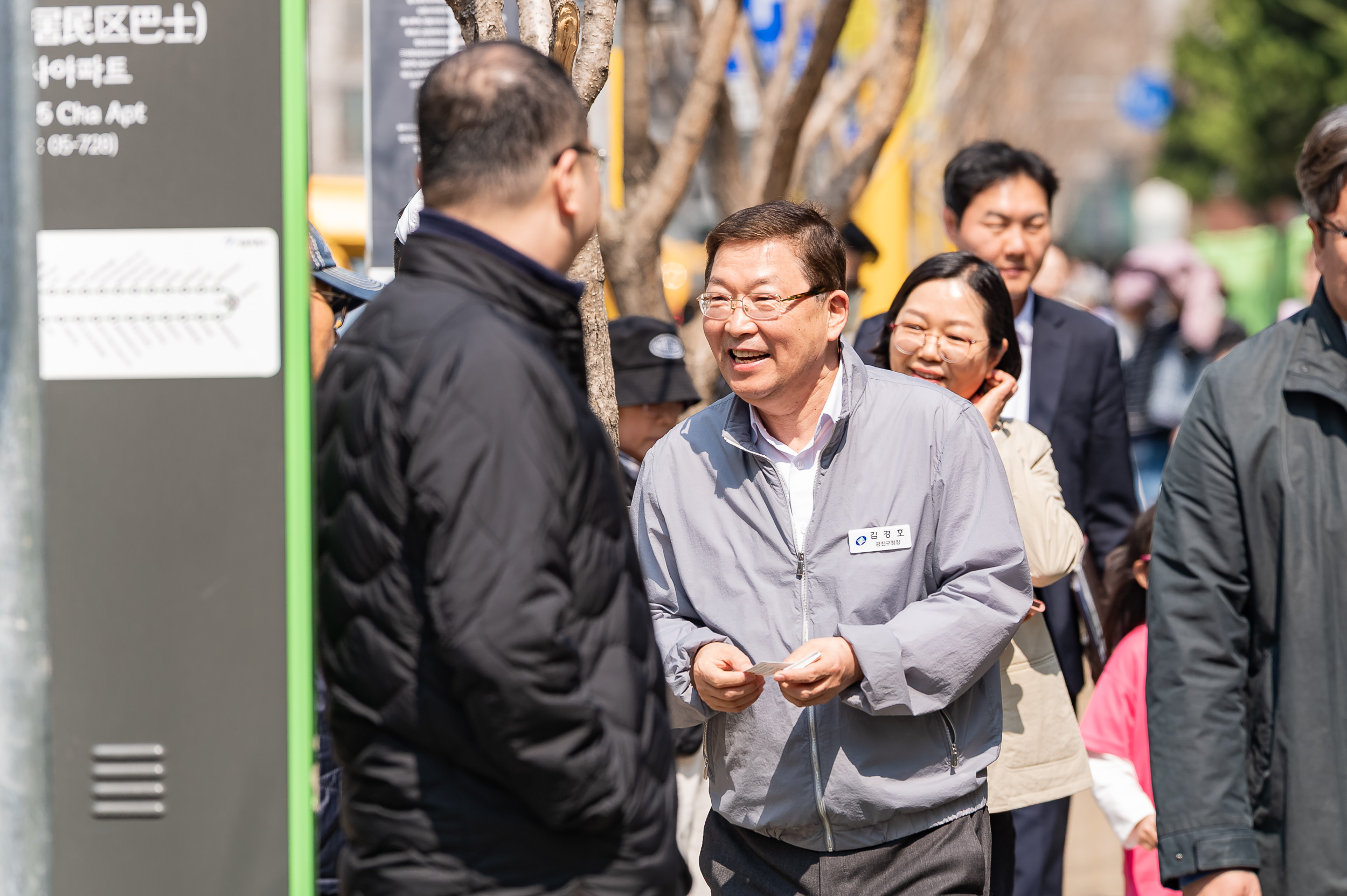 20250401-학교앞 소통 나들이(광남초등학교) 20250401-41573_L_152607.jpg