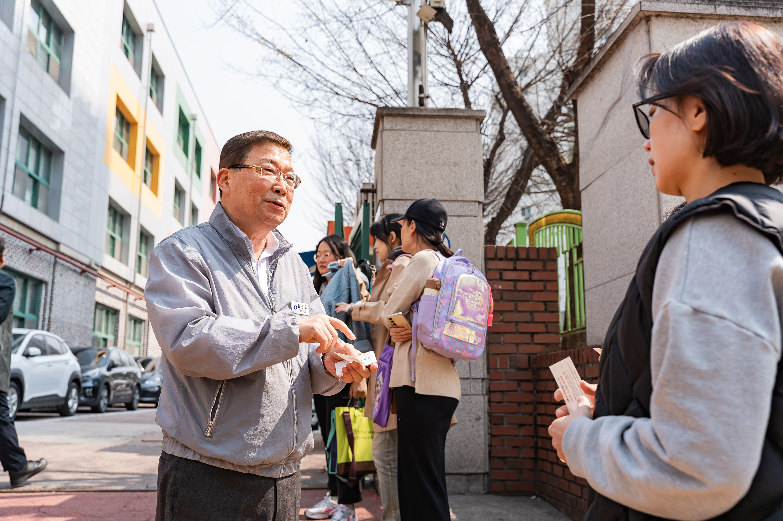 20250401-학교앞 소통 나들이(광남초등학교) 20250401-41578_L_152608.jpg