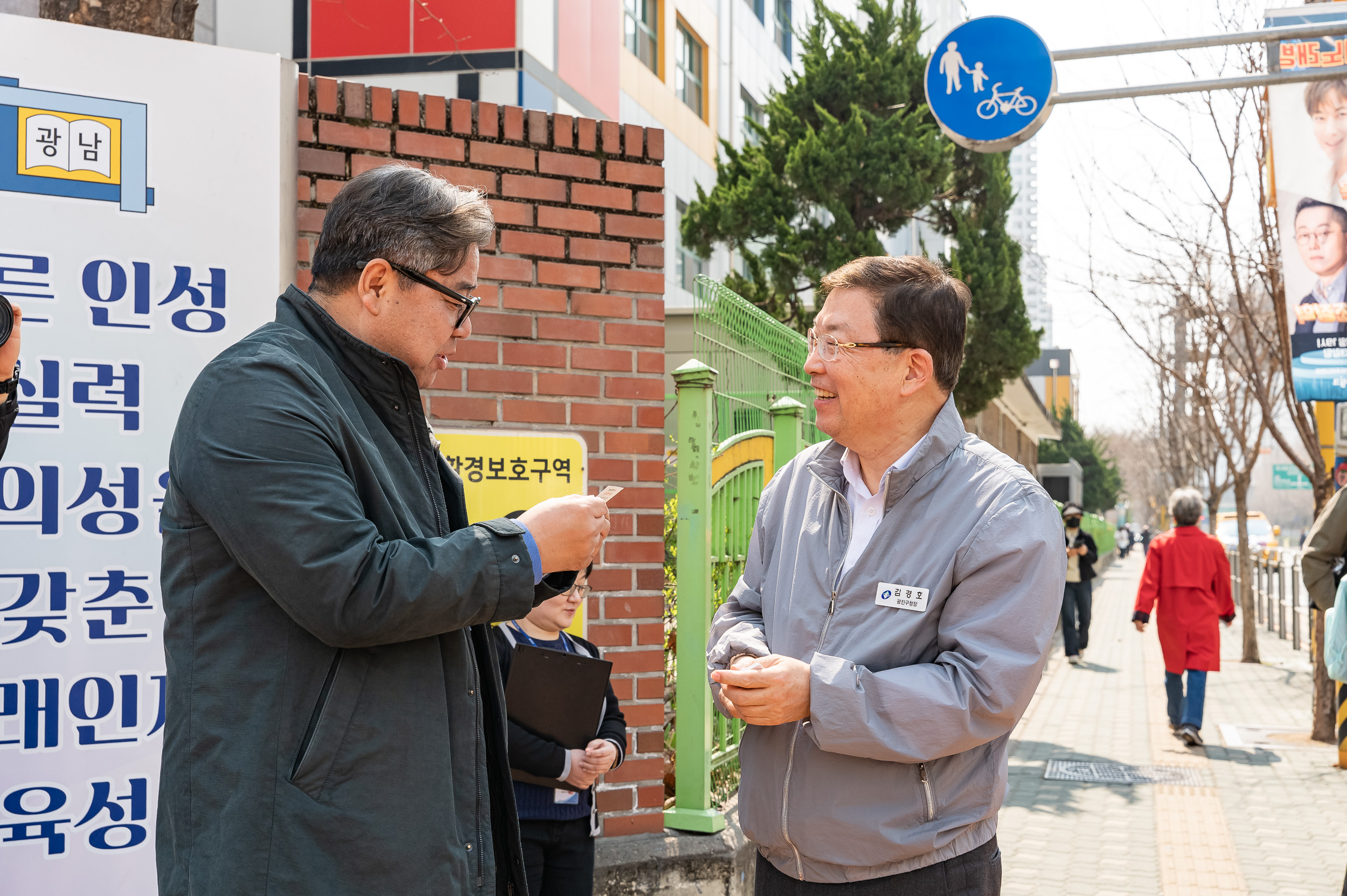 20250401-학교앞 소통 나들이(광남초등학교) 20250401-41469_L_152606.jpg