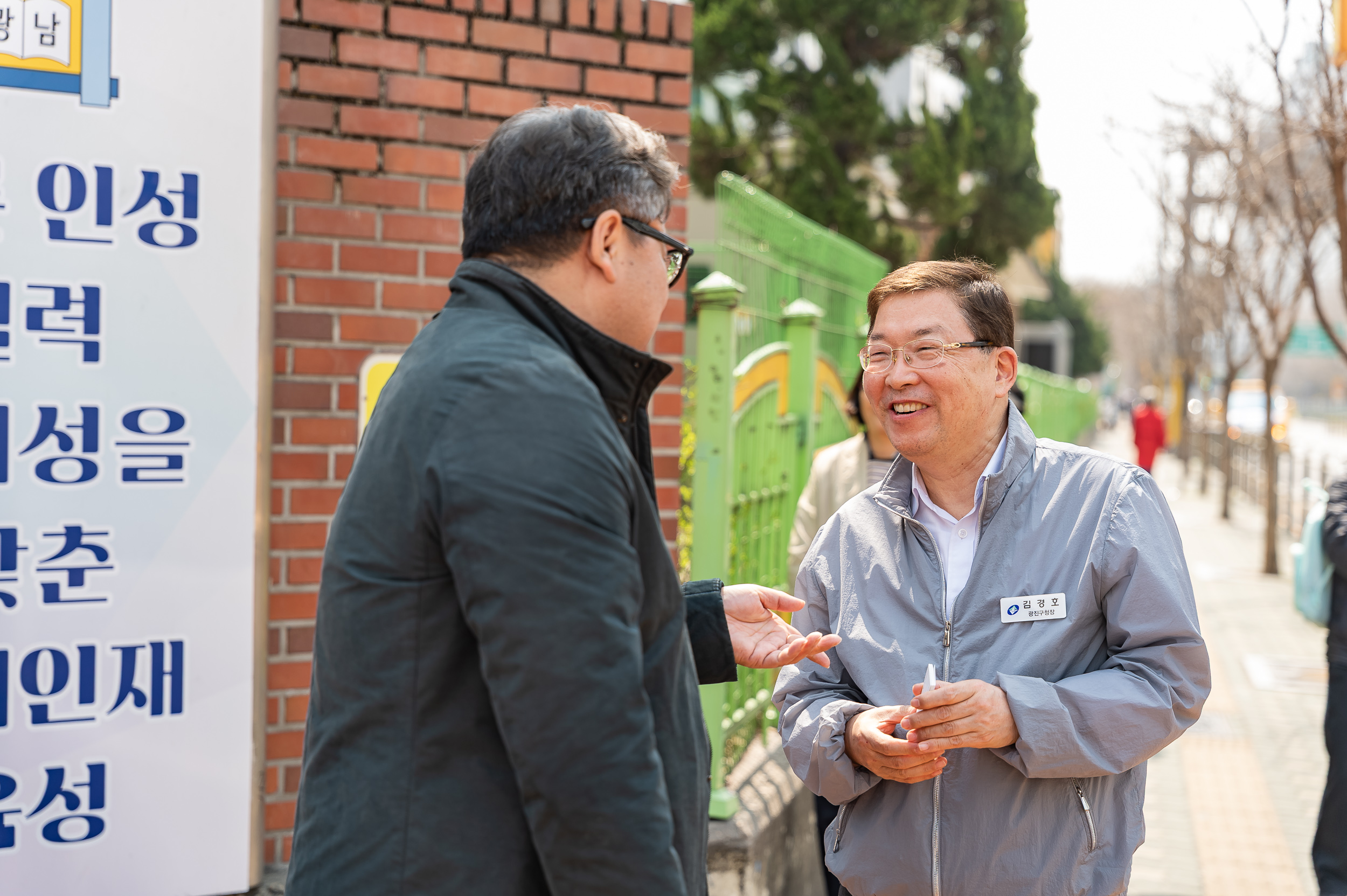 20250401-학교앞 소통 나들이(광남초등학교) 20250401-41475_L_152606.jpg