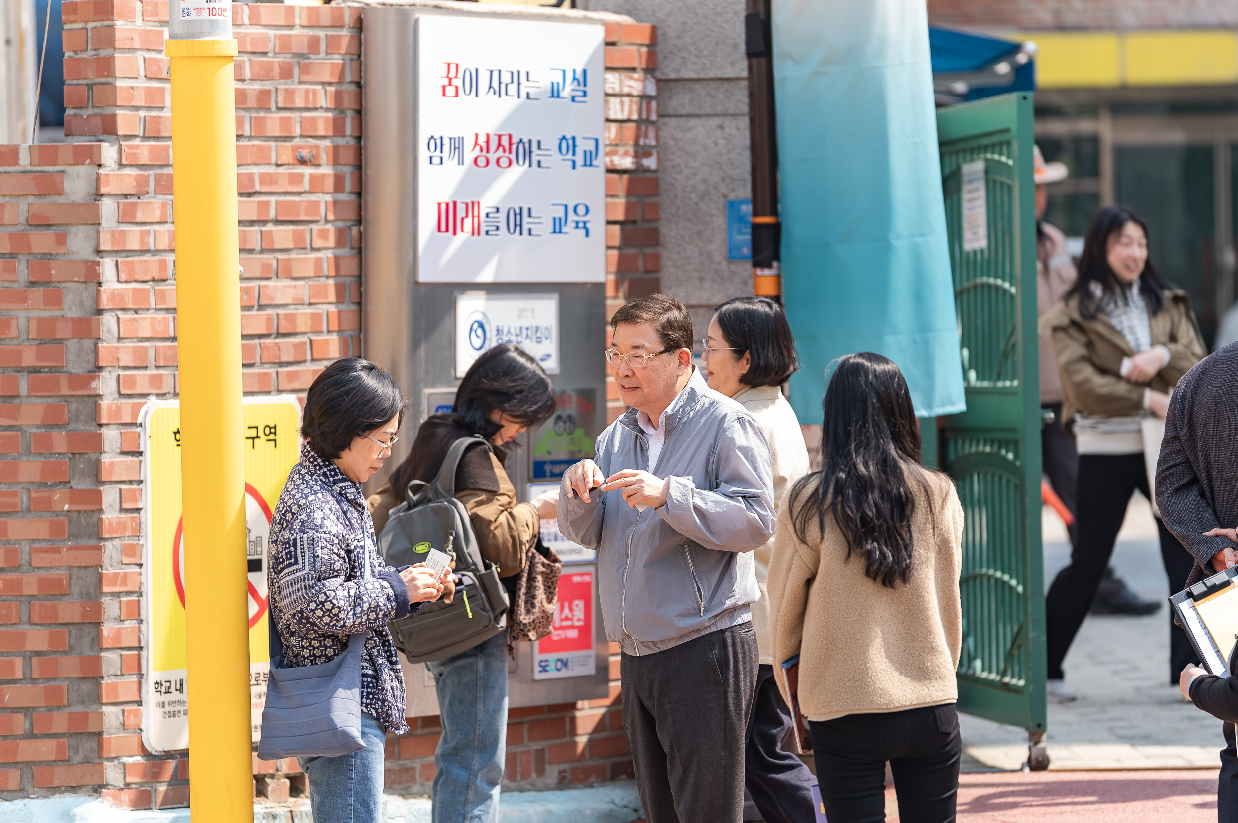 20250401-학교앞 소통 나들이(광남초등학교) 20250401-41505_L_152607.jpg
