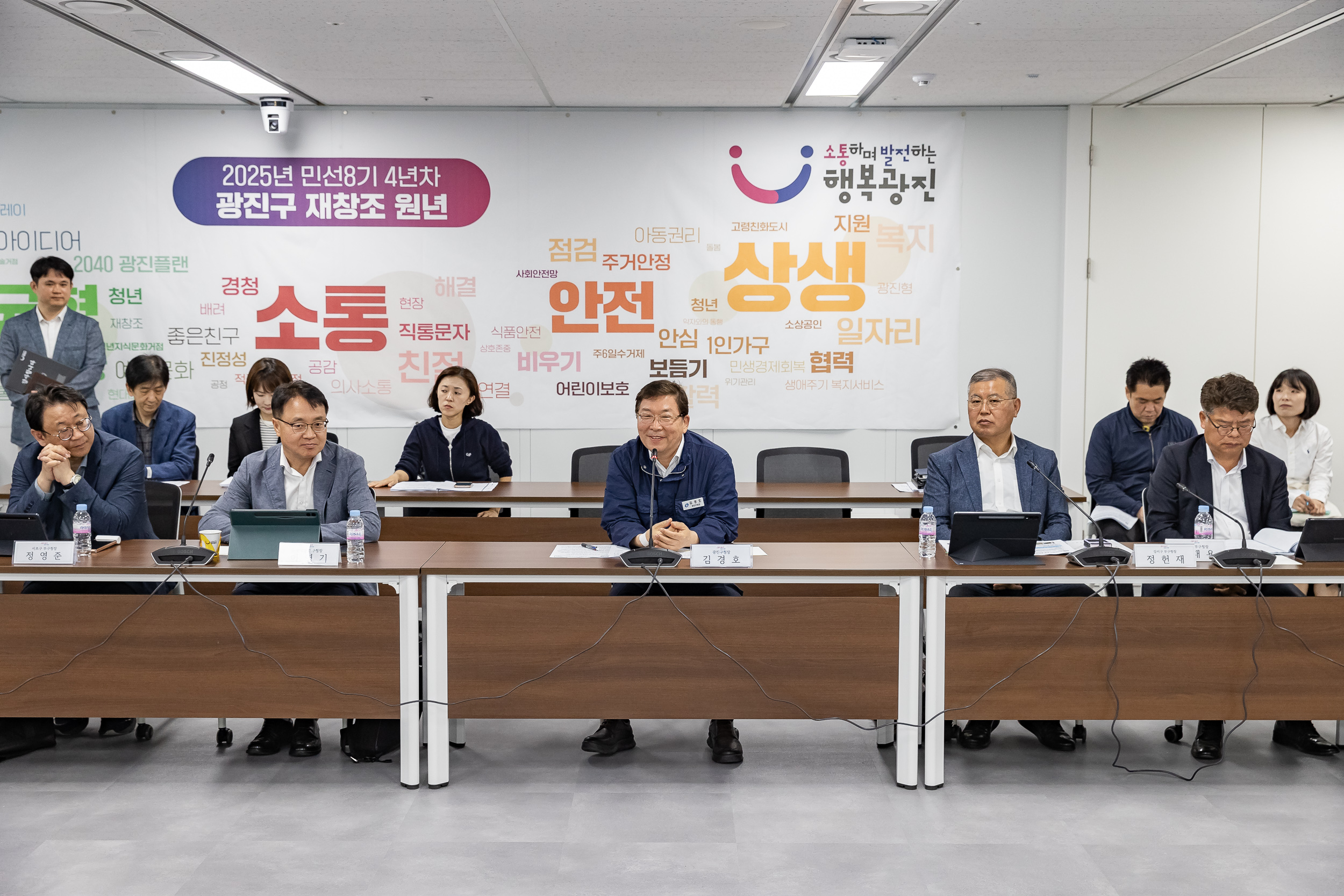 20250520-2025년 5월 자치구 부구청장 회의 20250520-80627_L_124603.jpg