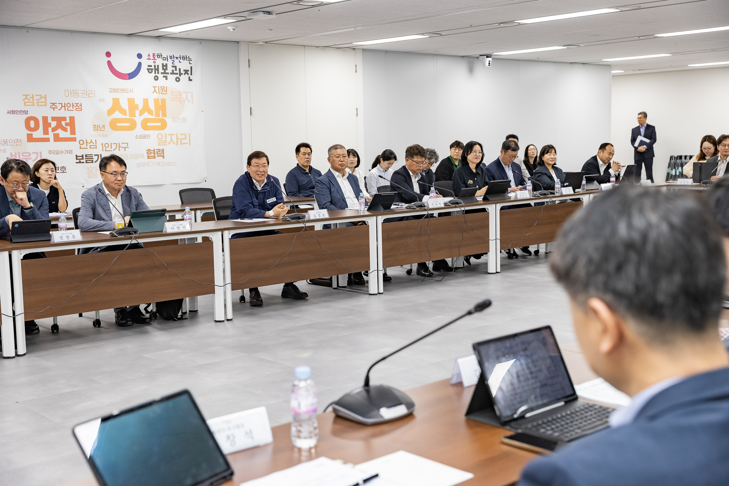 20250520-2025년 5월 자치구 부구청장 회의 20250520-80630_L_124603.jpg